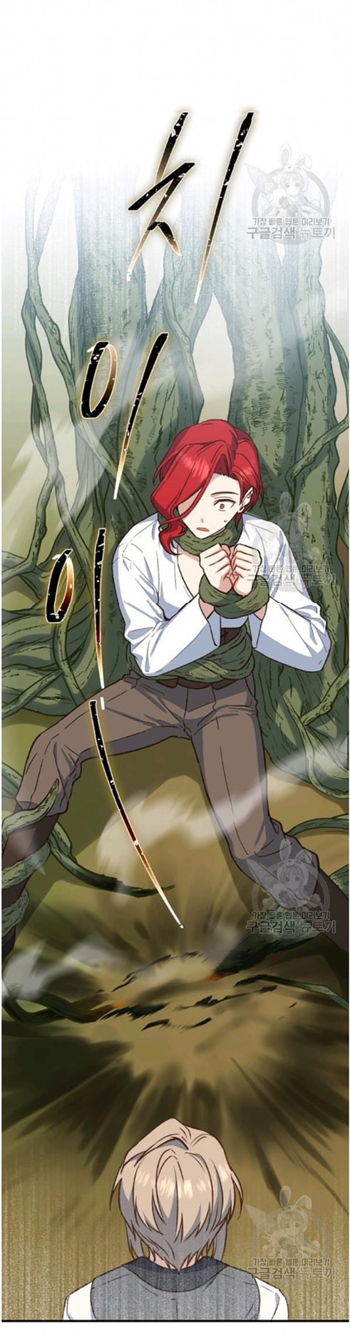Return of the 8th Class Magician 21 (32)