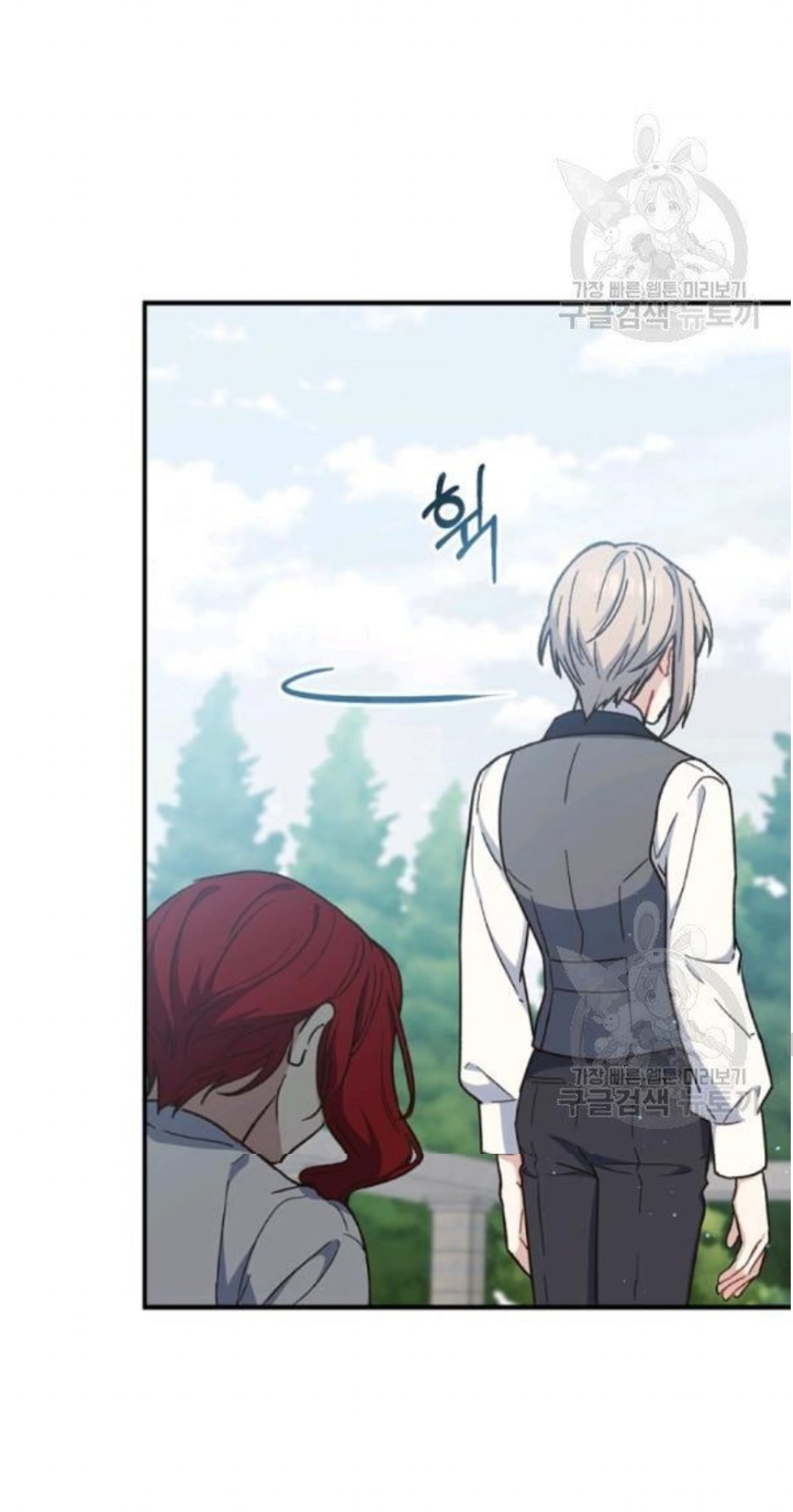 Return of the 8th Class Magician 21 (42)