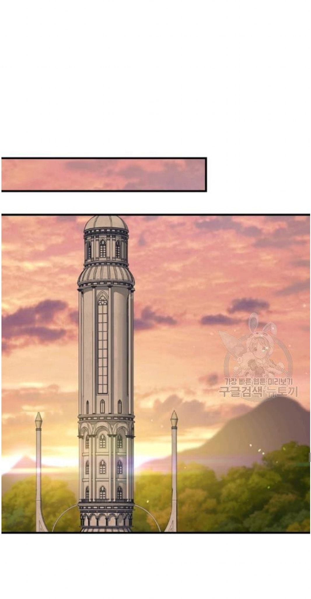 Return of the 8th Class Magician 21 (45)