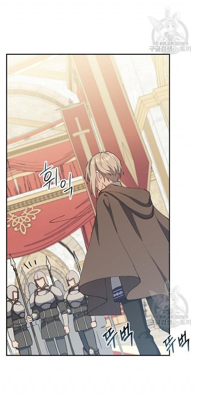 Return of the 8th Class Magician 5 (21)