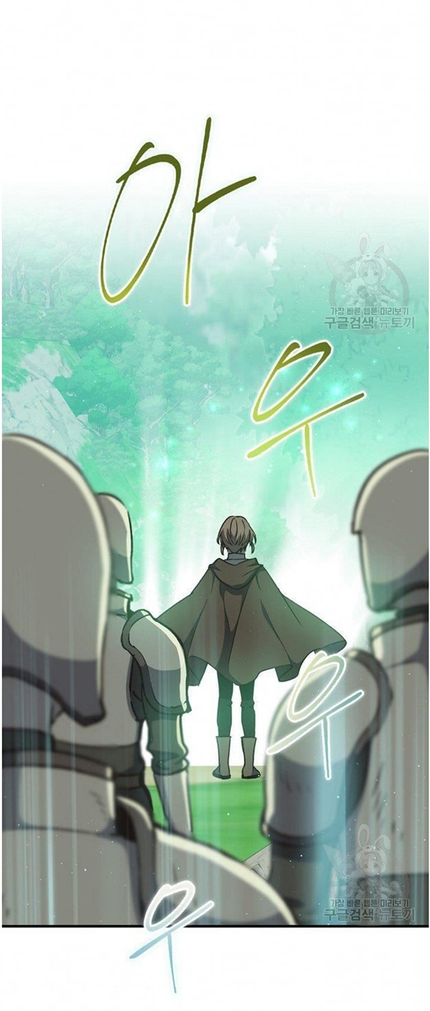 Return of the 8th Class Magician 5 (33)