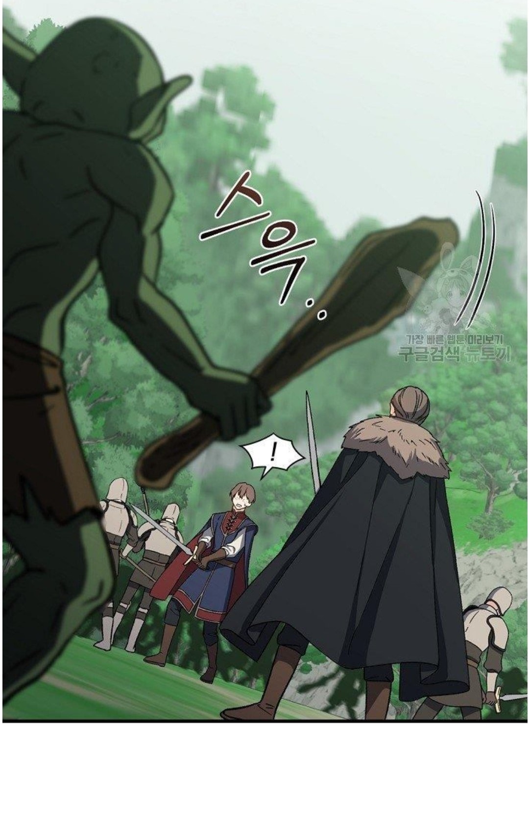 Return of the 8th Class Magician 5 (53)