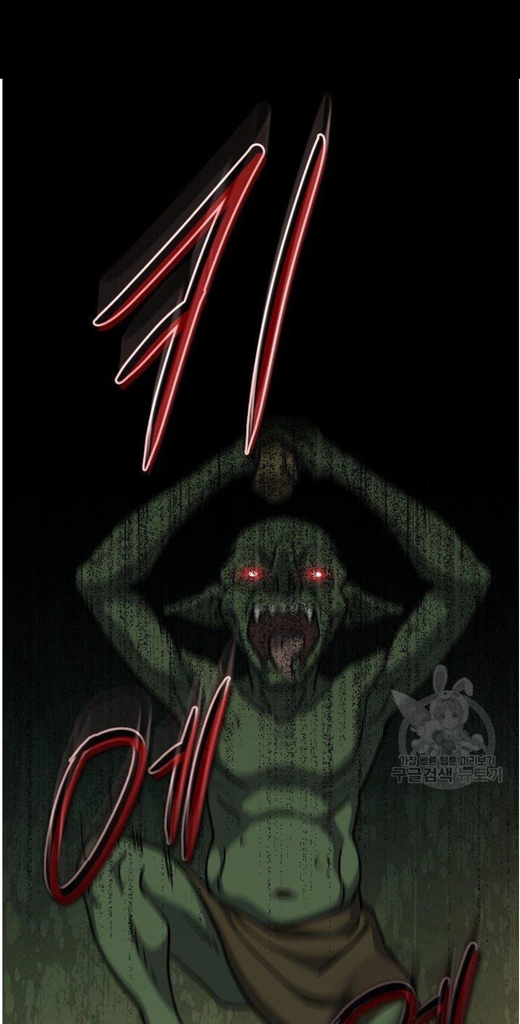 Return of the 8th Class Magician 5 (56)