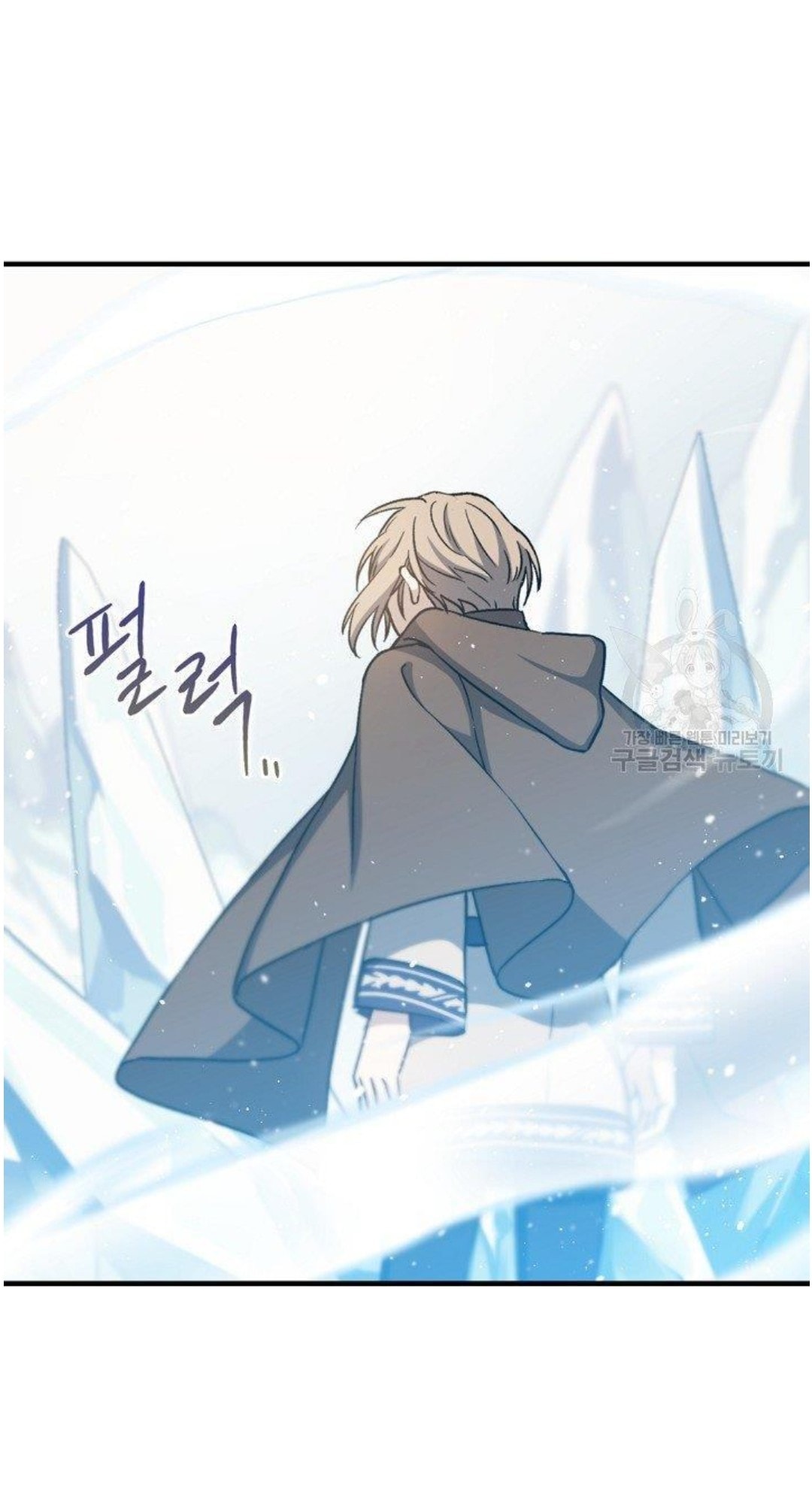 Return of the 8th Class Magician 5 (65)