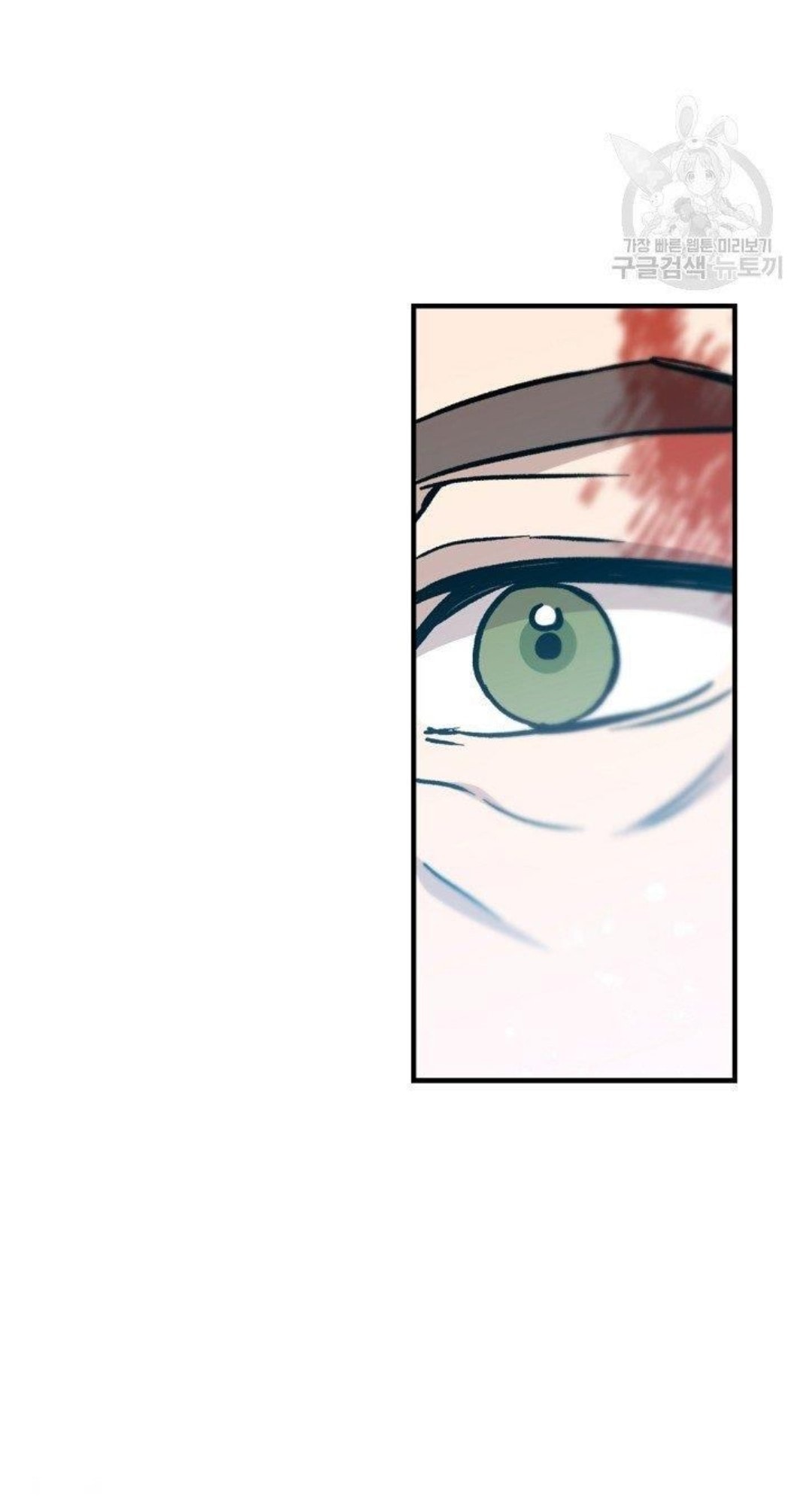 Return of the 8th Class Magician 5 (66)