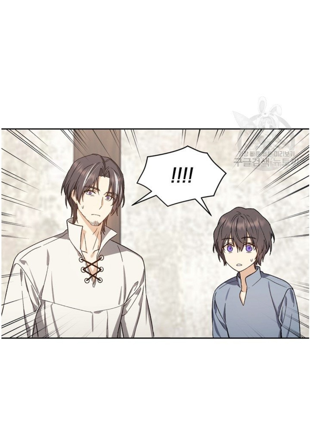 Return of the 8th Class Magician 8 (13)