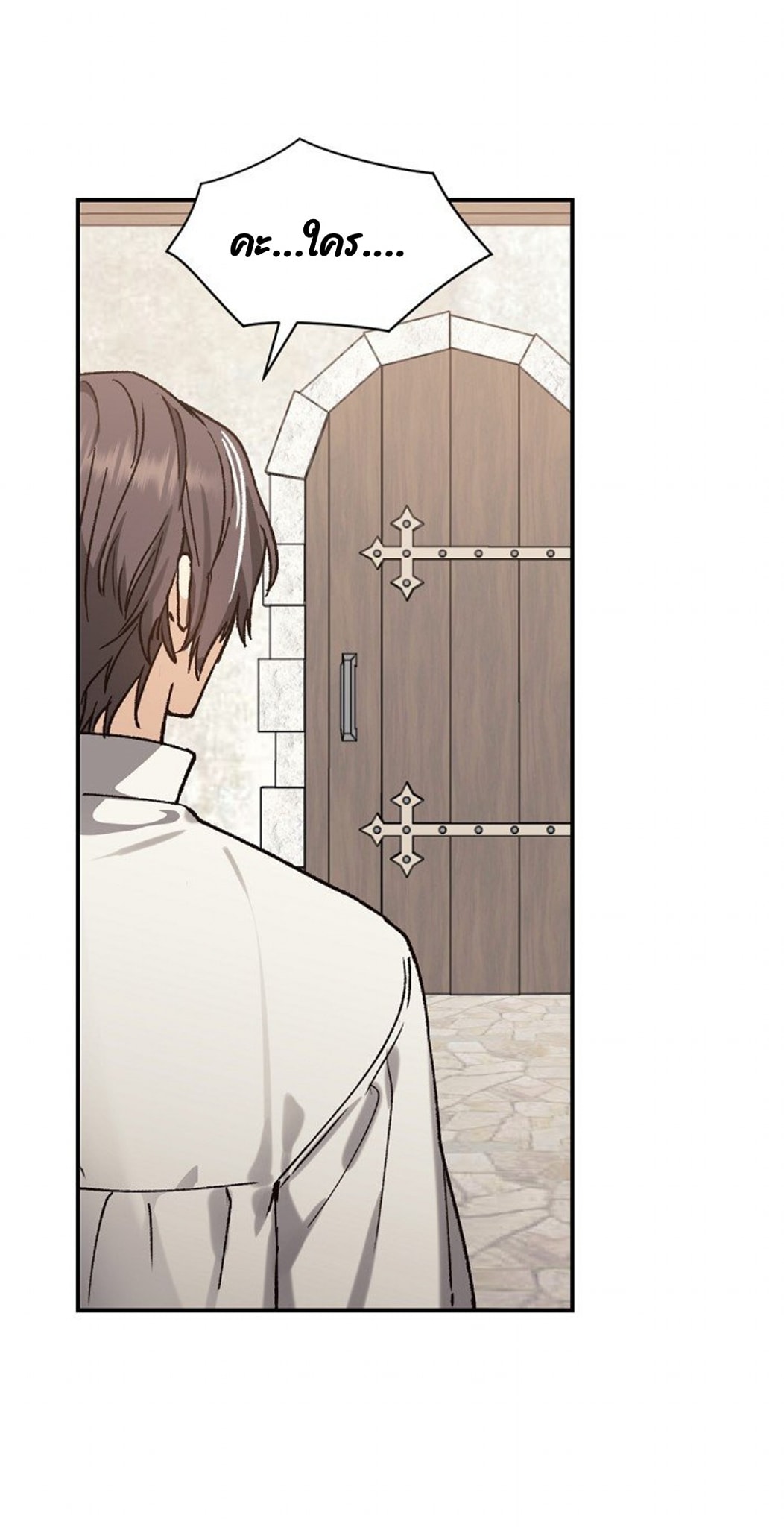Return of the 8th Class Magician 8 (14)