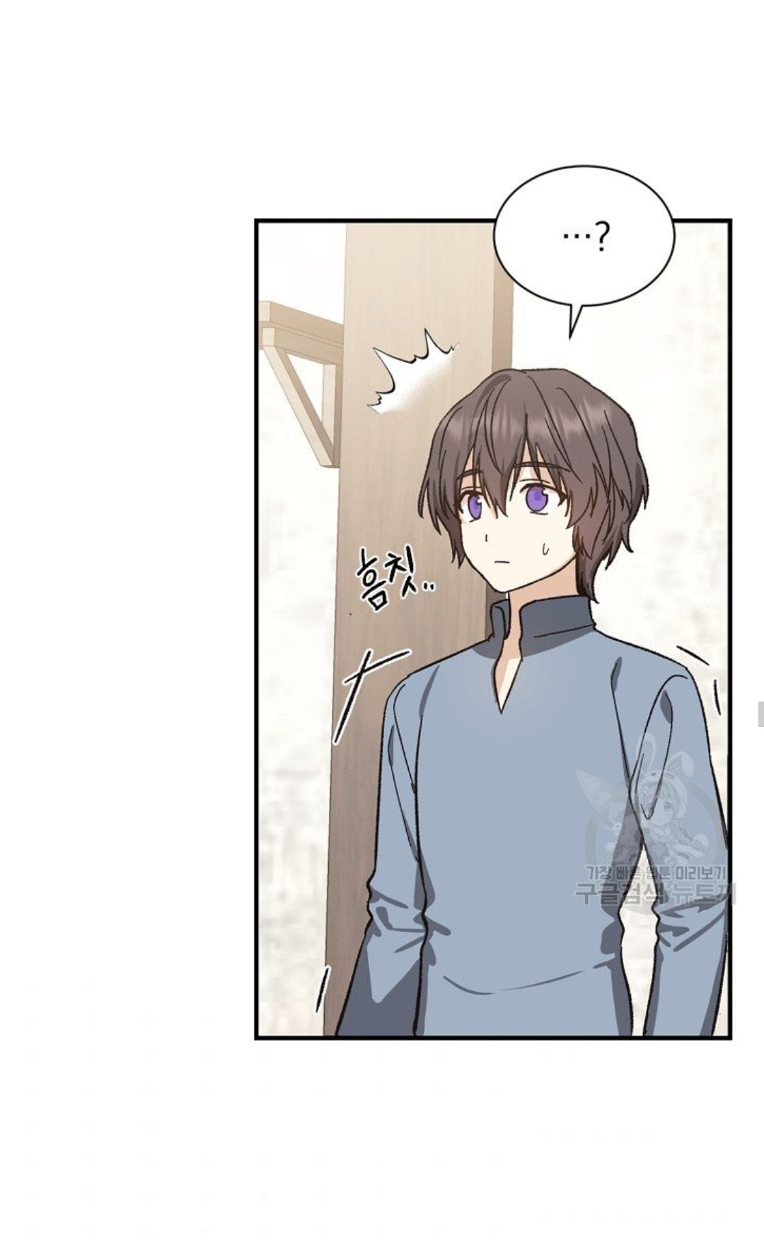 Return of the 8th Class Magician 8 (40)