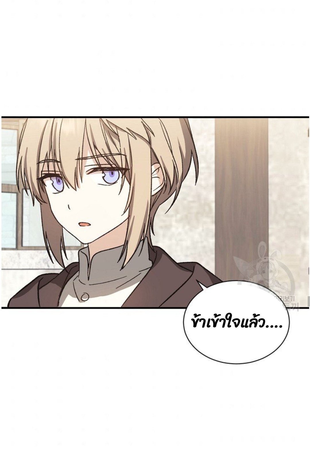 Return of the 8th Class Magician 8 (41)