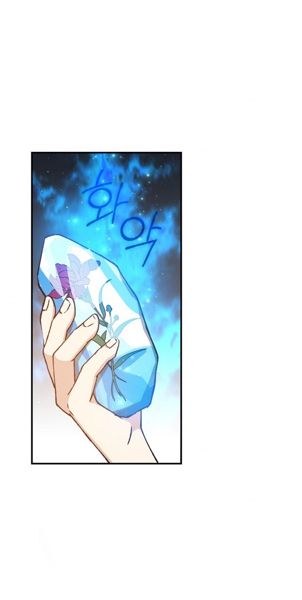 Return of the 8th Class Magician 8 (43)