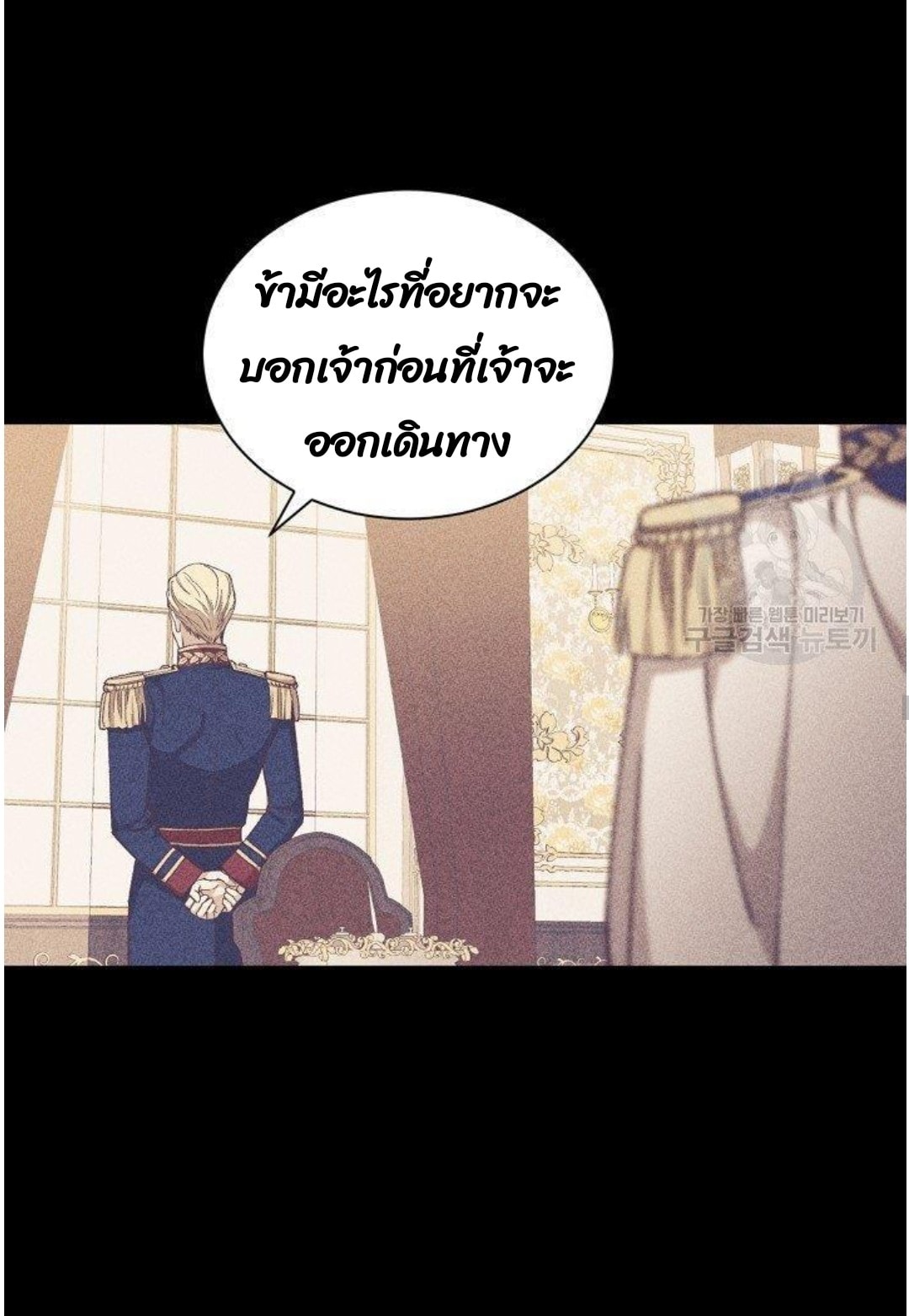 Return of the 8th Class Magician 9 (44)