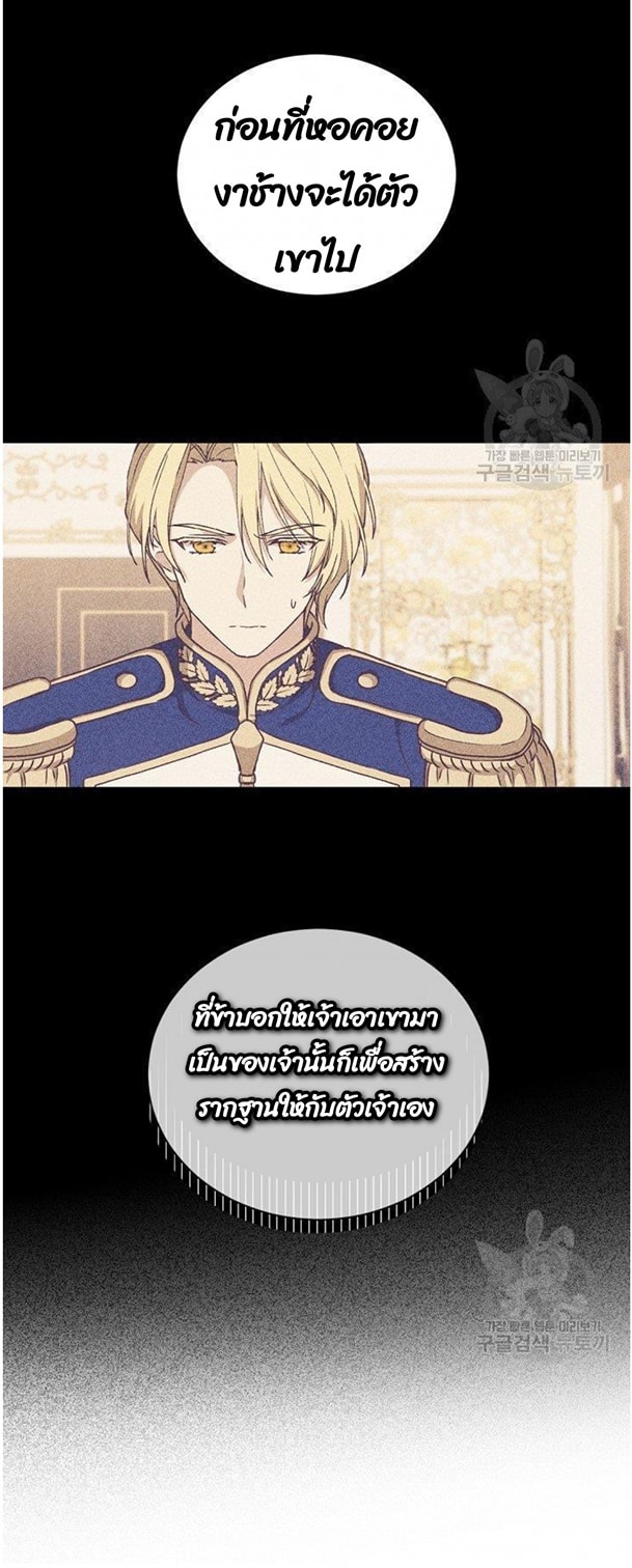 Return of the 8th Class Magician 9 (51)