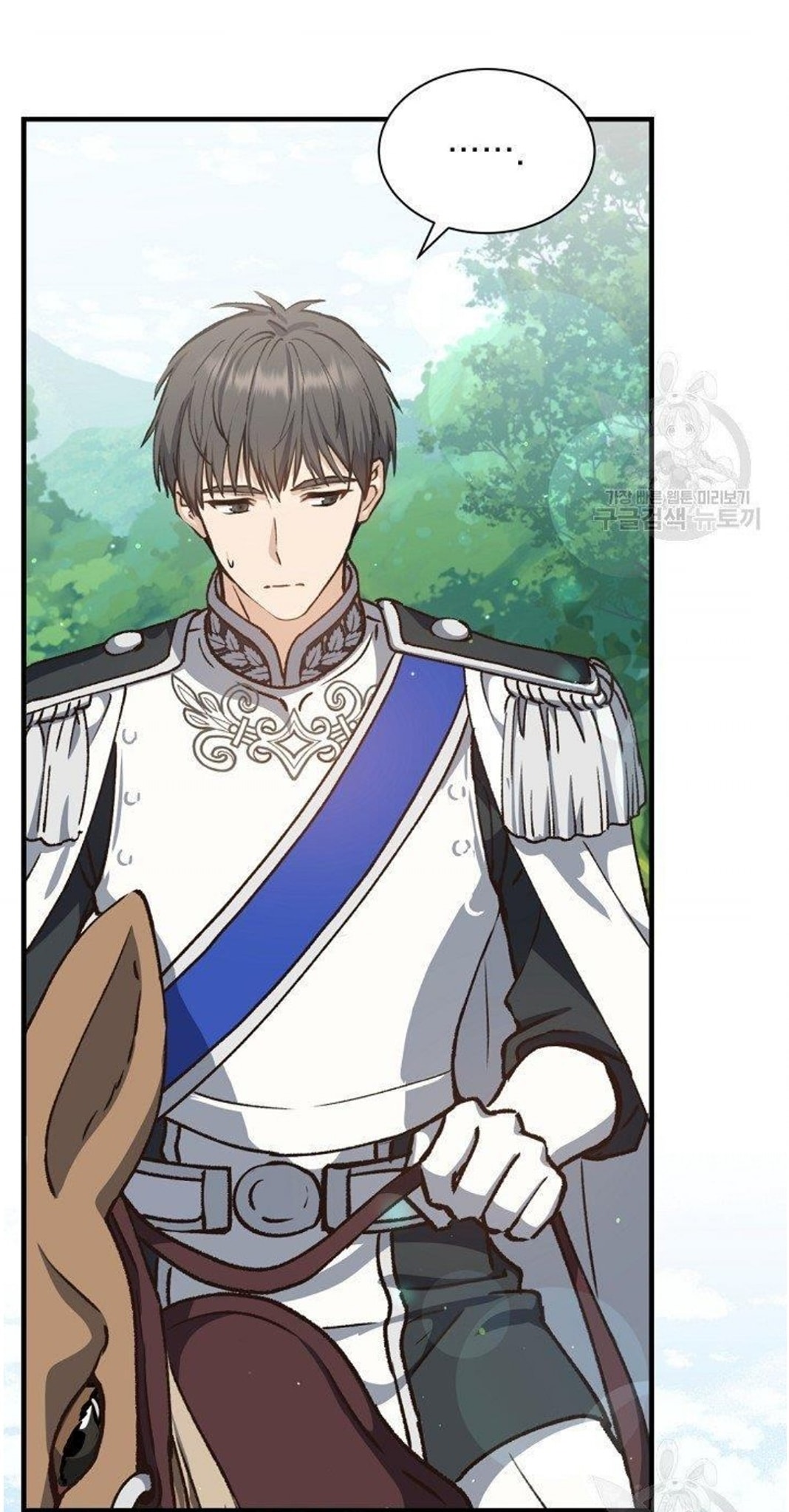 Return of the 8th Class Magician 9 (64)
