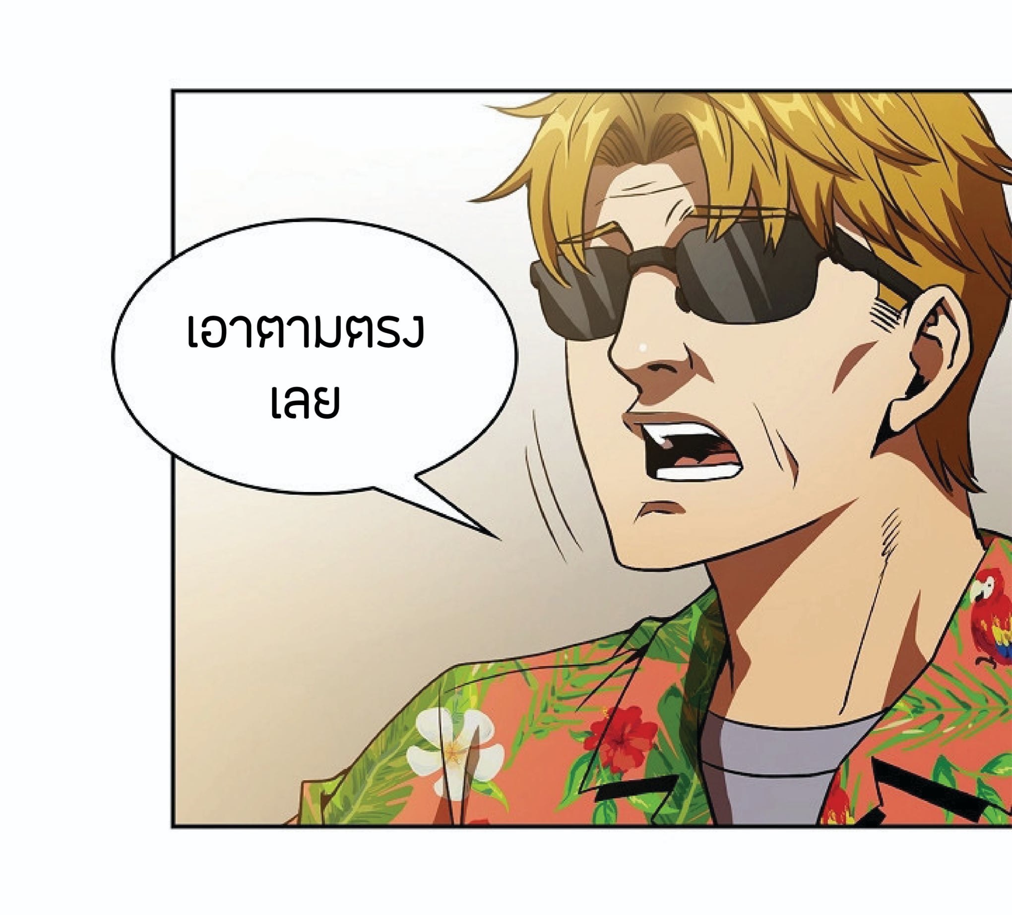 The Constellation That Returned From Hell 2 (13)