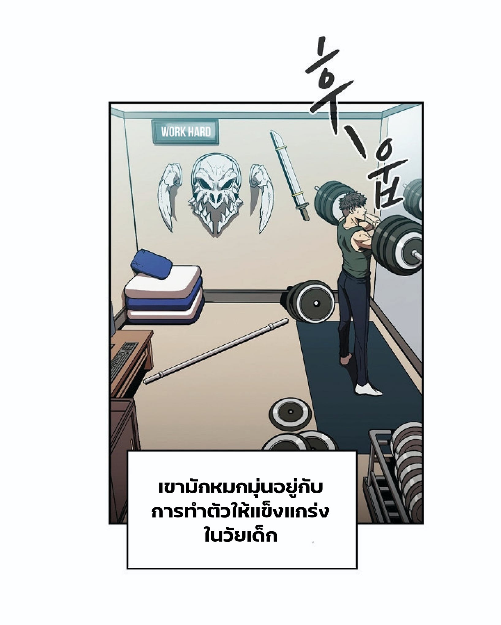 The Constellation That Returned From Hell 2 (2)