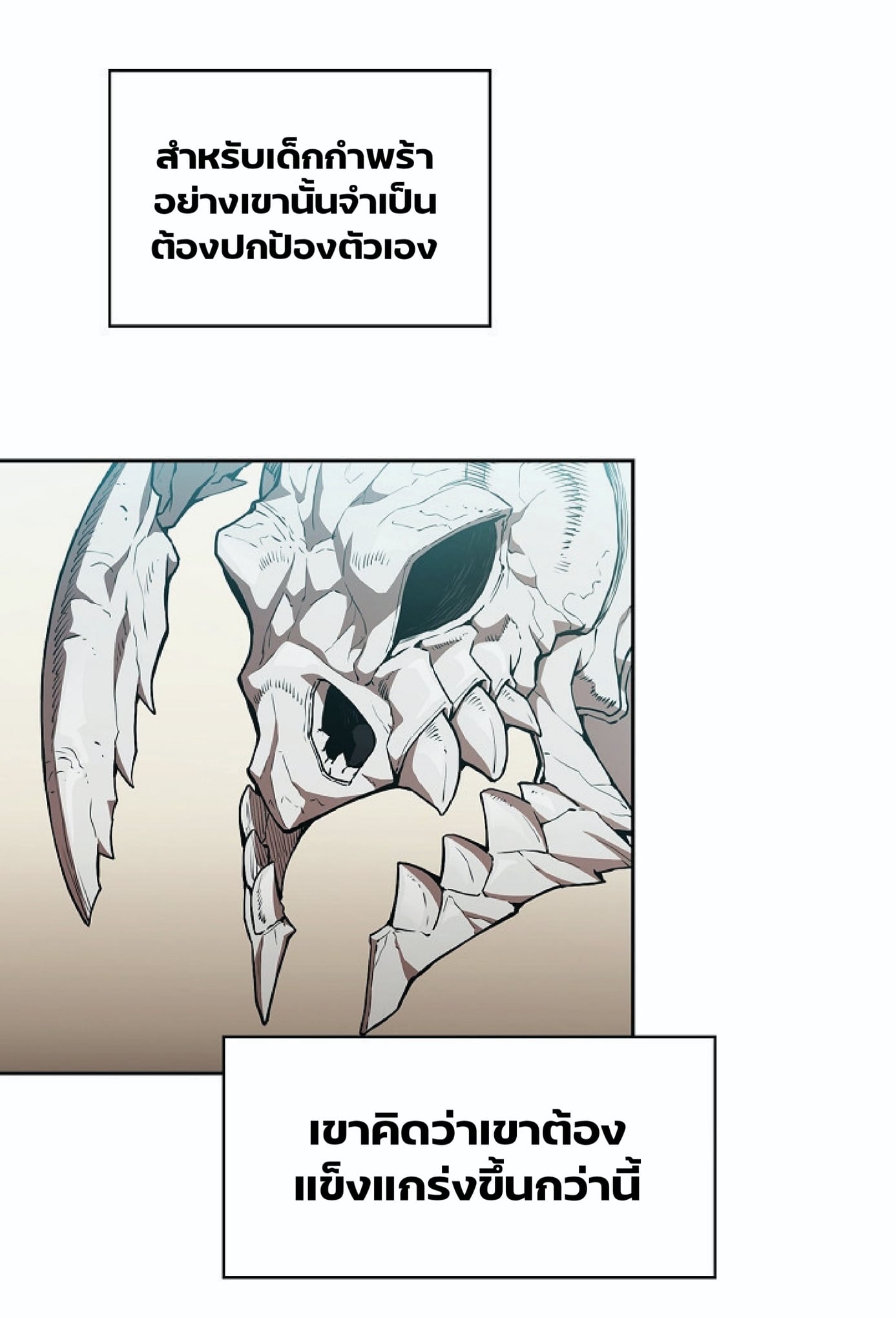 The Constellation That Returned From Hell 2 (3)