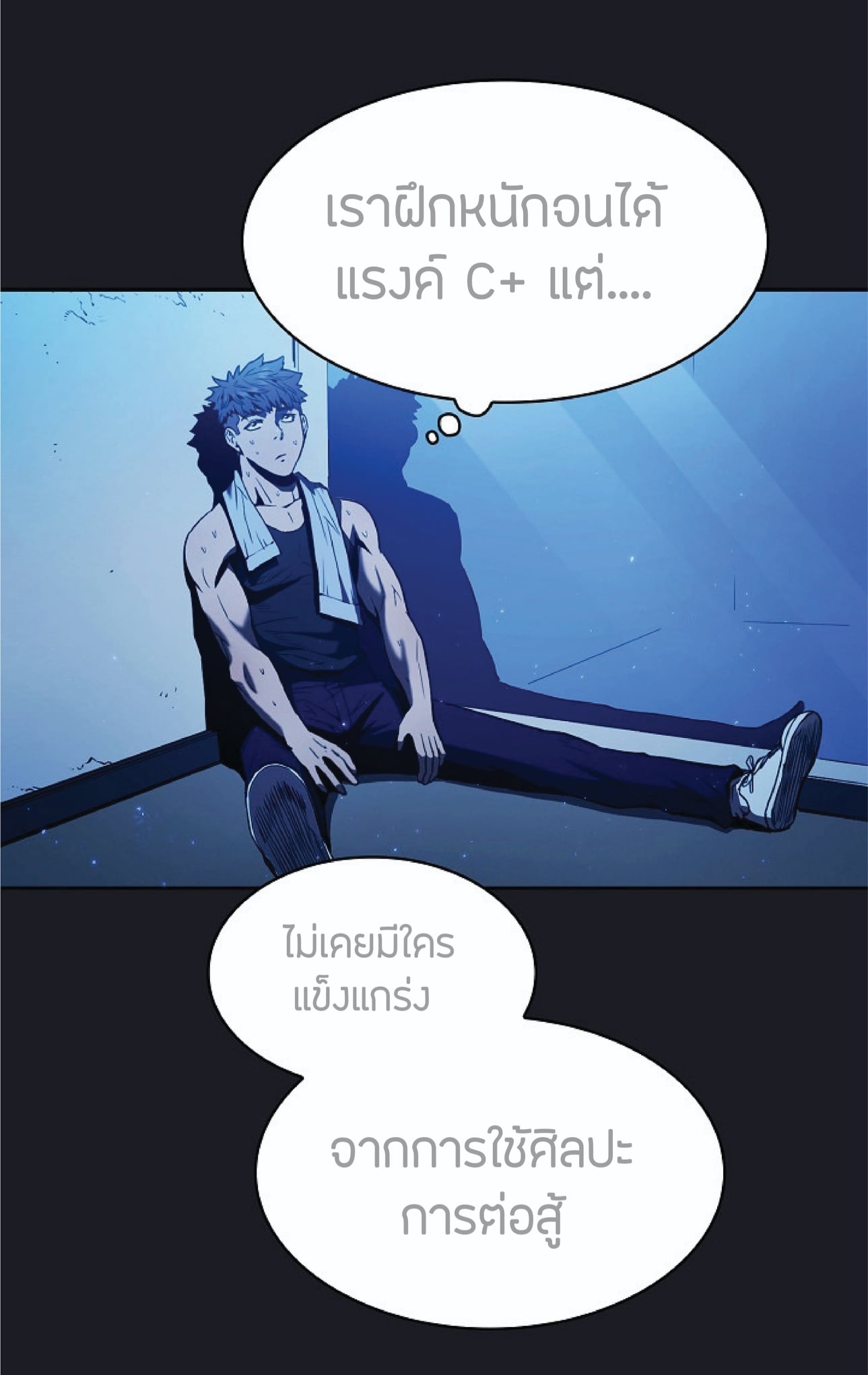 The Constellation That Returned From Hell 2 (35)