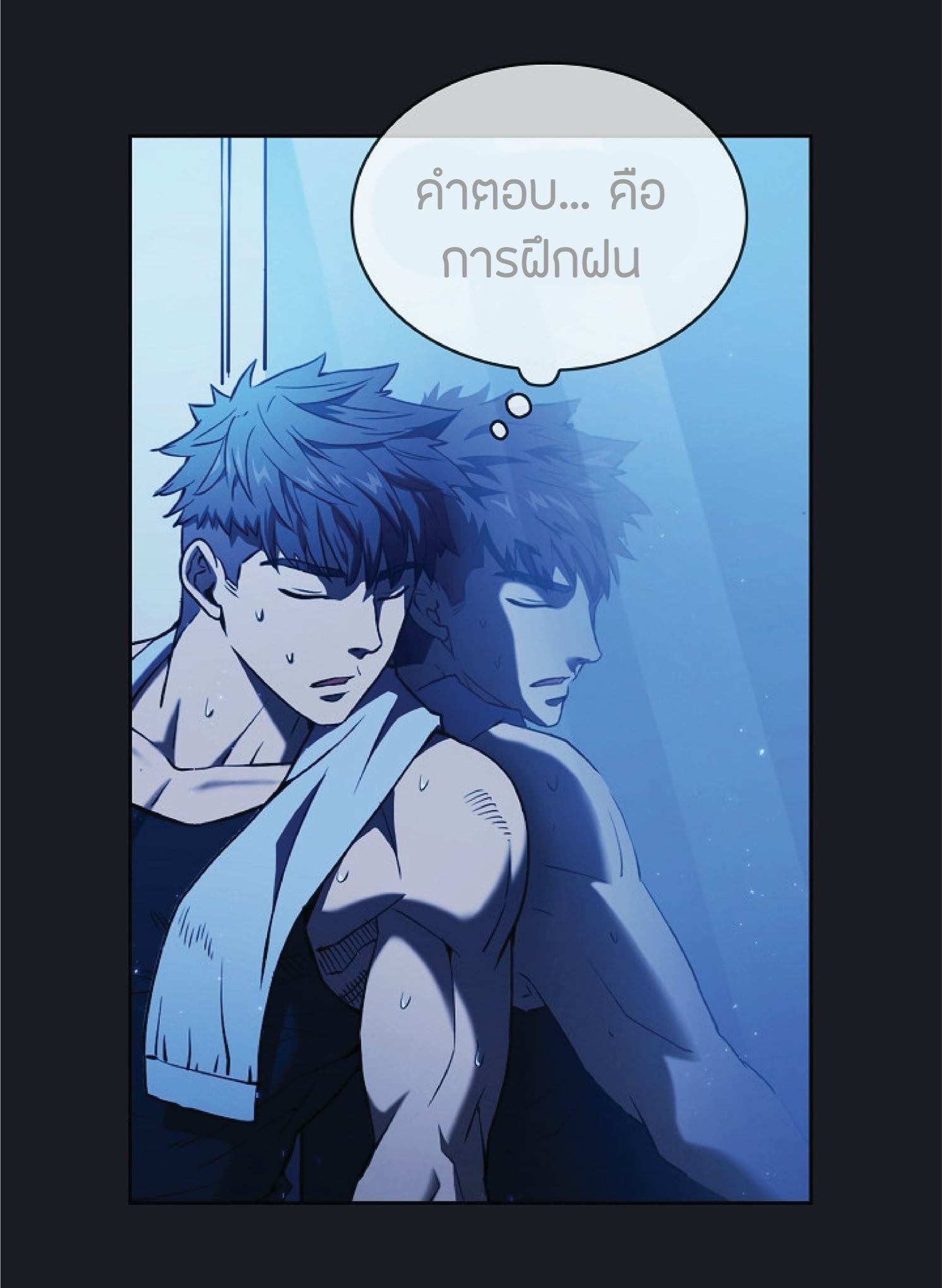 The Constellation That Returned From Hell 2 (36)