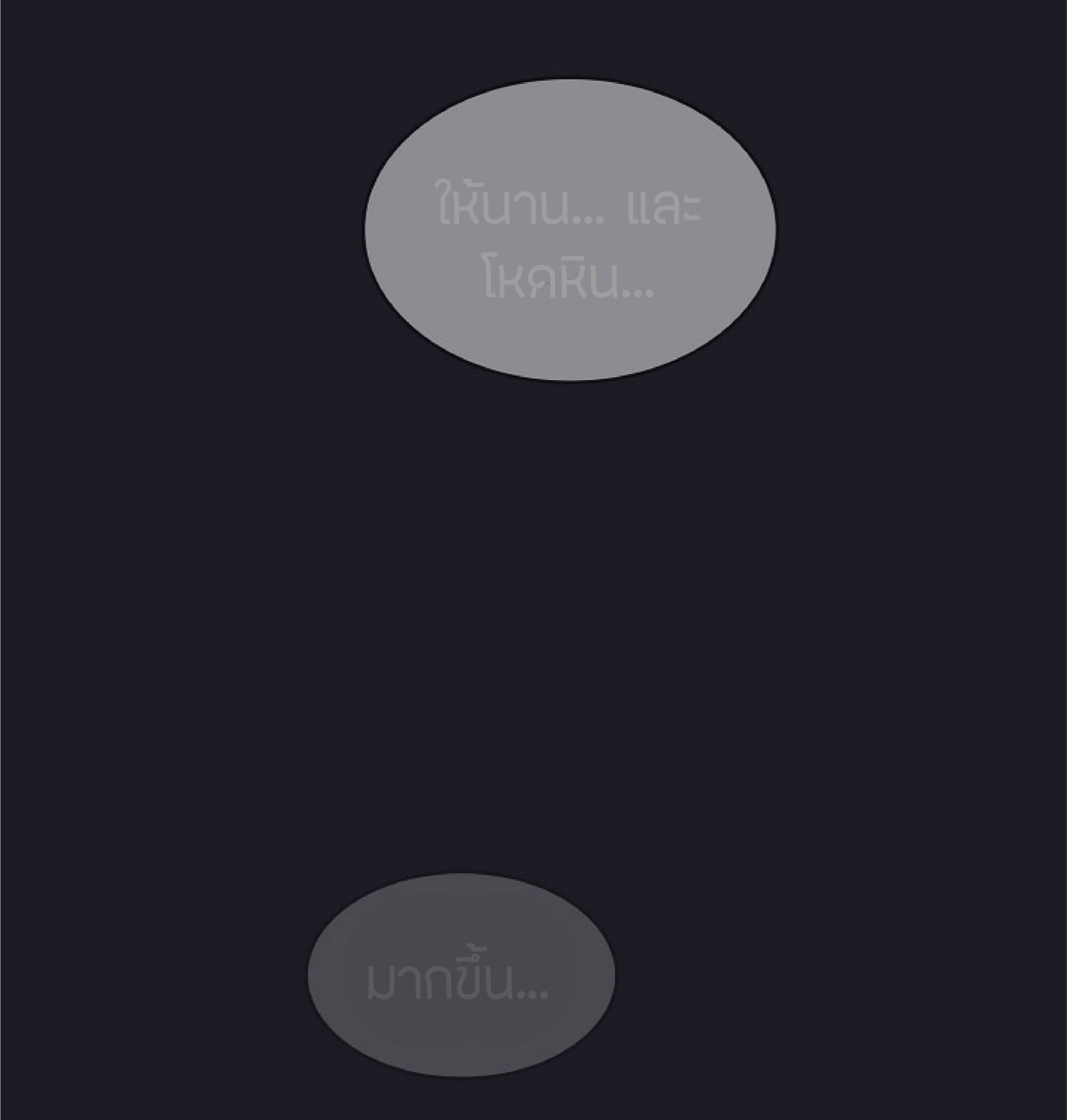 The Constellation That Returned From Hell 2 (37)