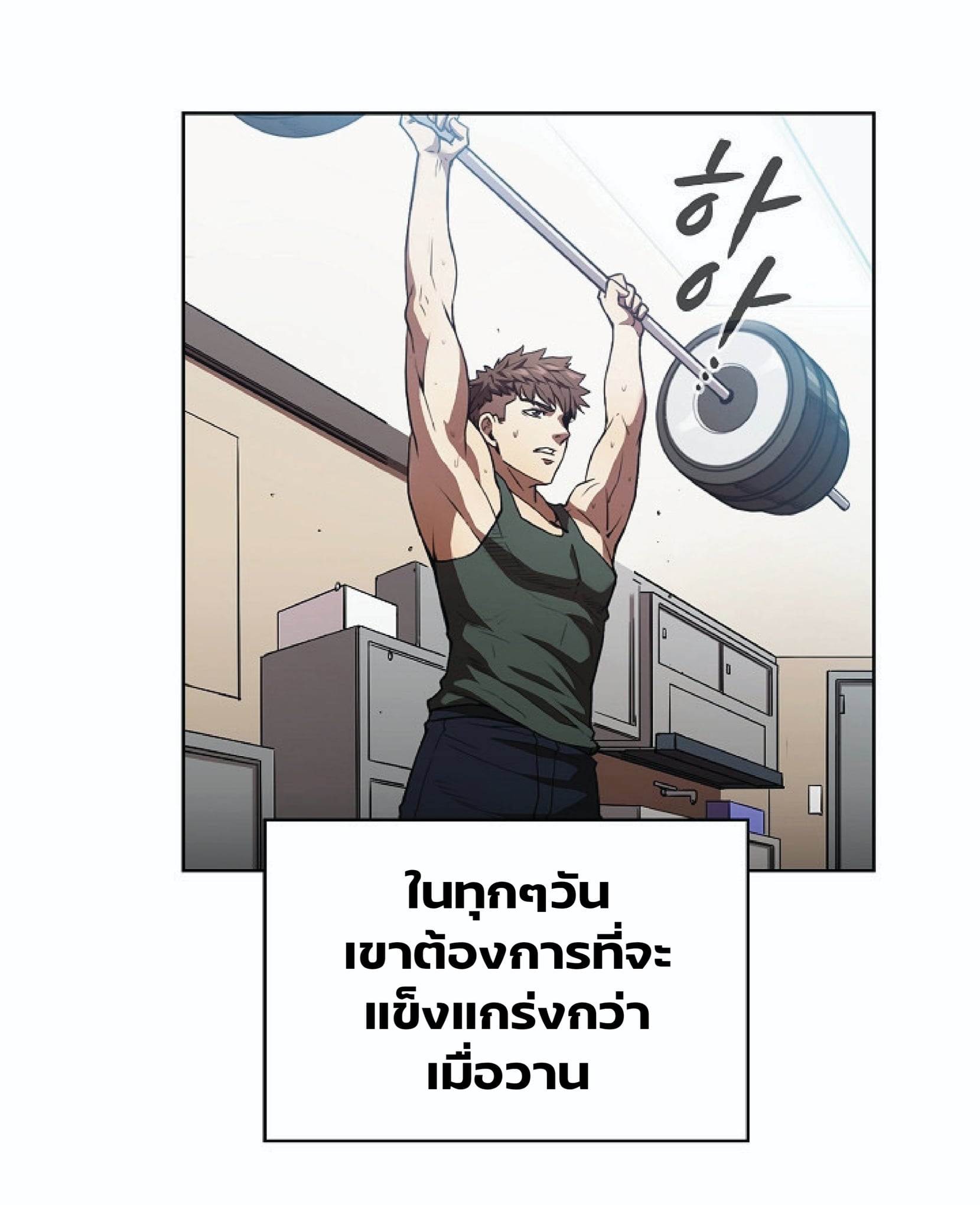 The Constellation That Returned From Hell 2 (4)