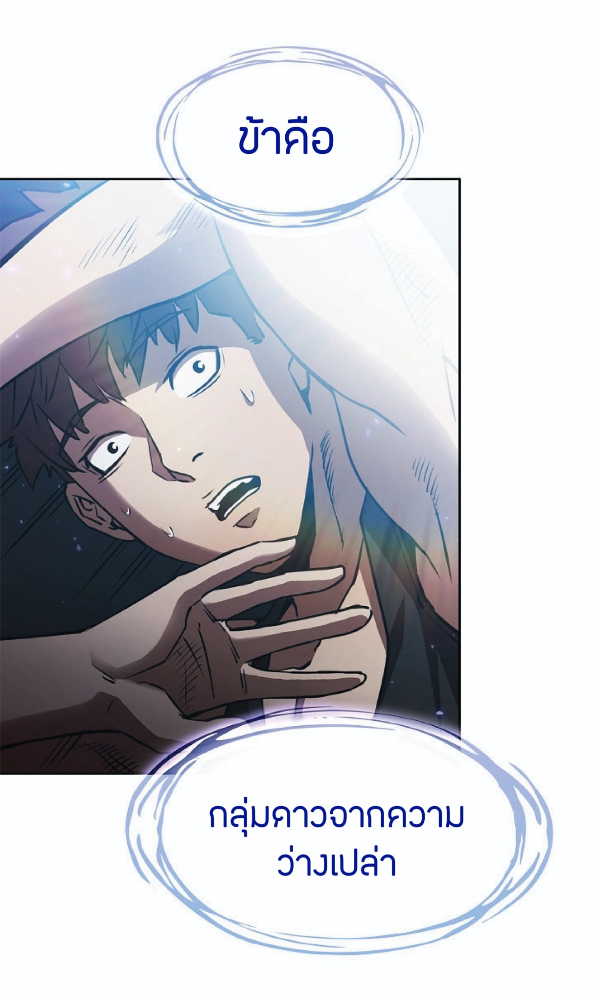 The Constellation That Returned From Hell 2 (47)