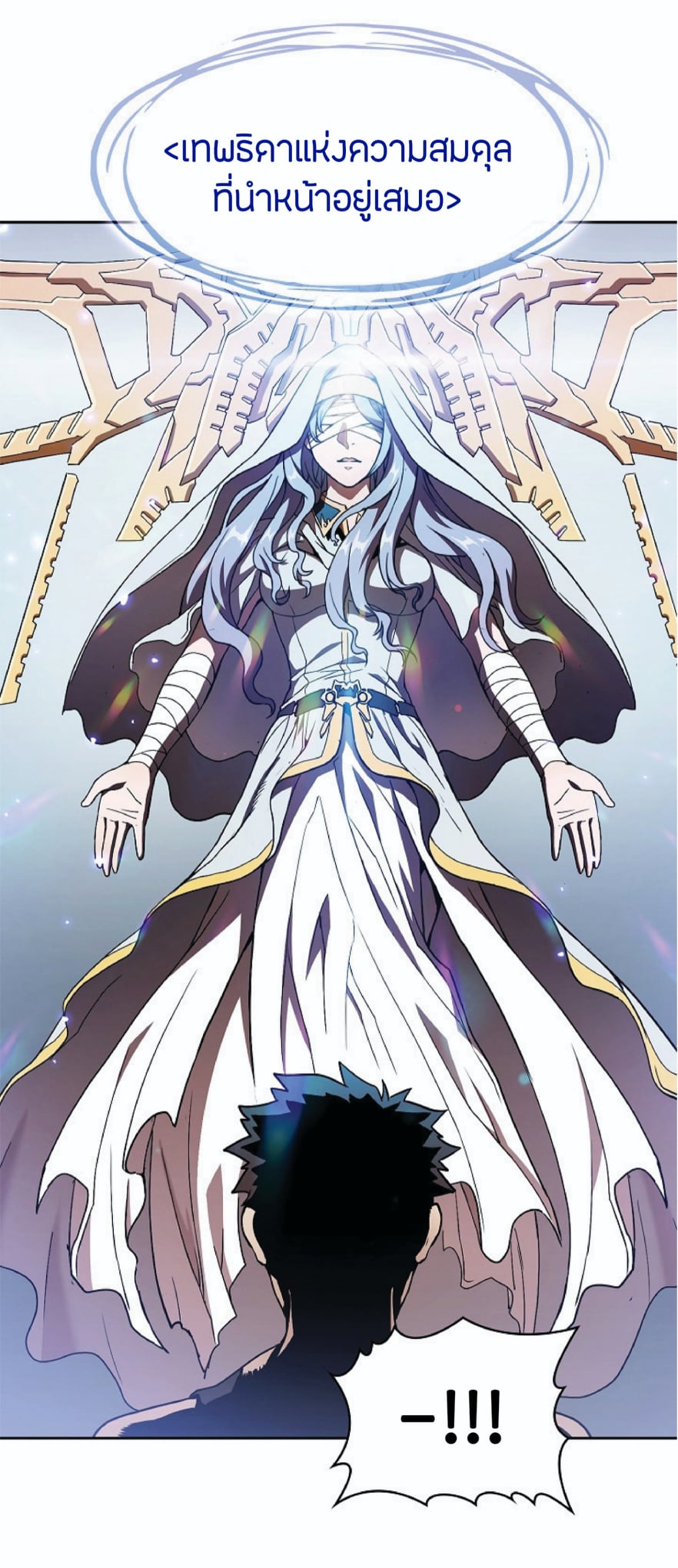 The Constellation That Returned From Hell 2 (48)