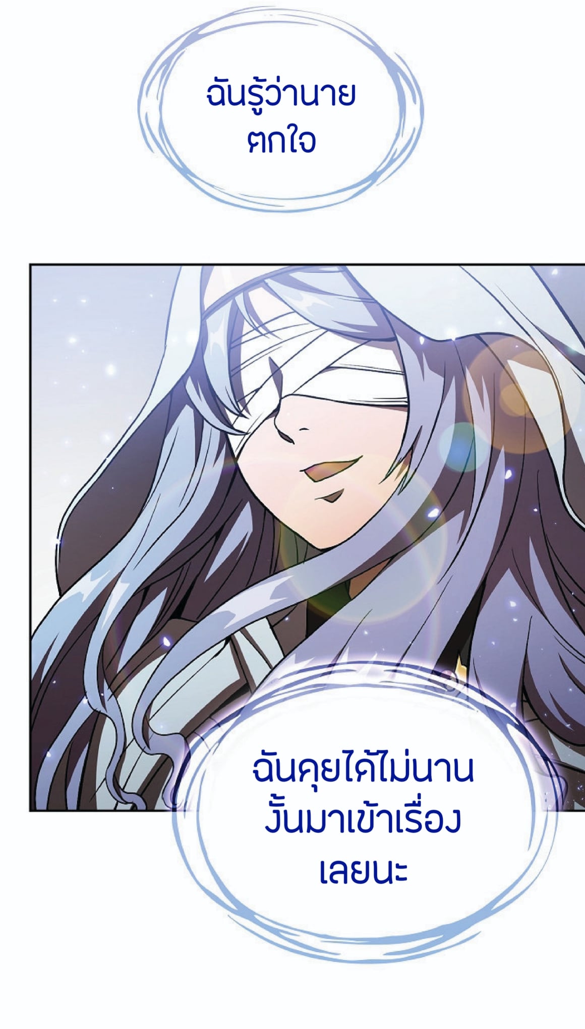 The Constellation That Returned From Hell 2 (49)