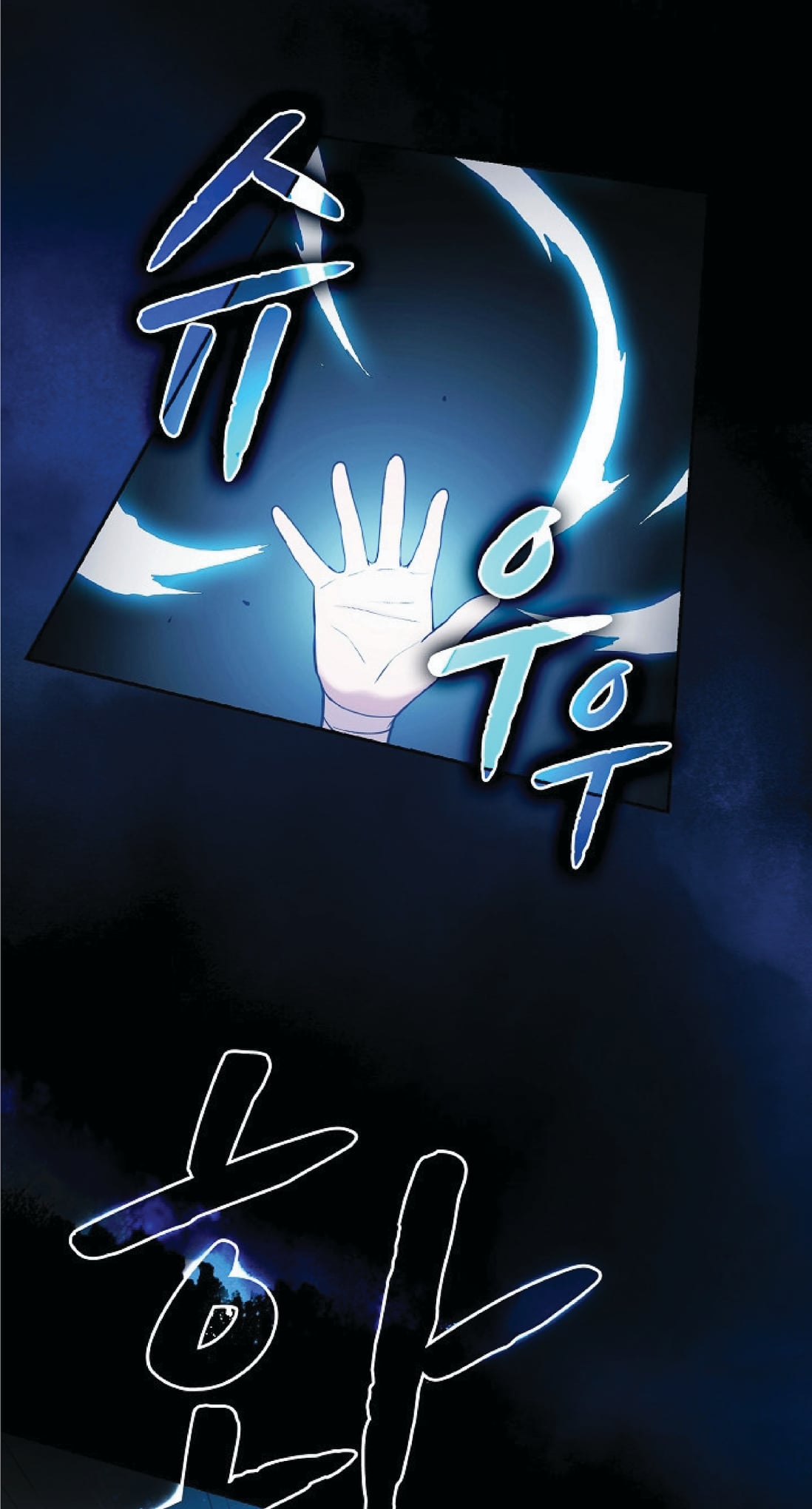 The Constellation That Returned From Hell 2 (58)