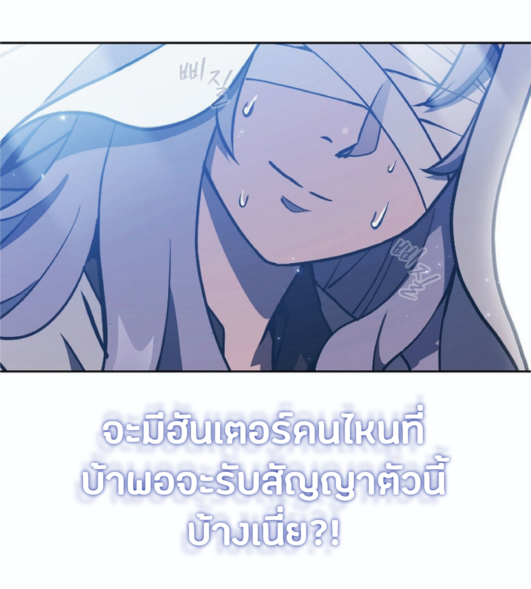 The Constellation That Returned From Hell 2 (69)