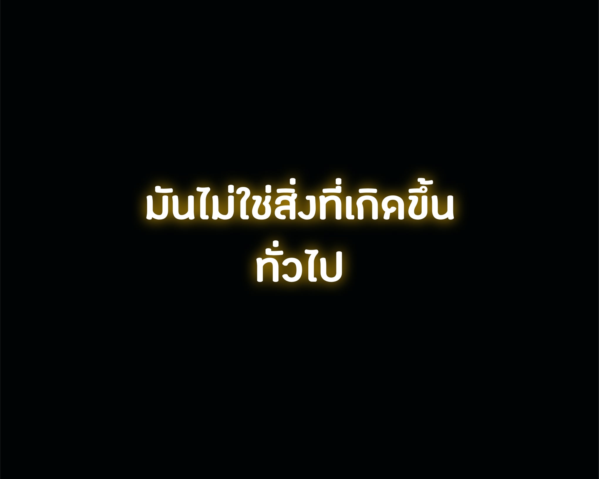 The Constellation That Returned From Hell 3 (12)