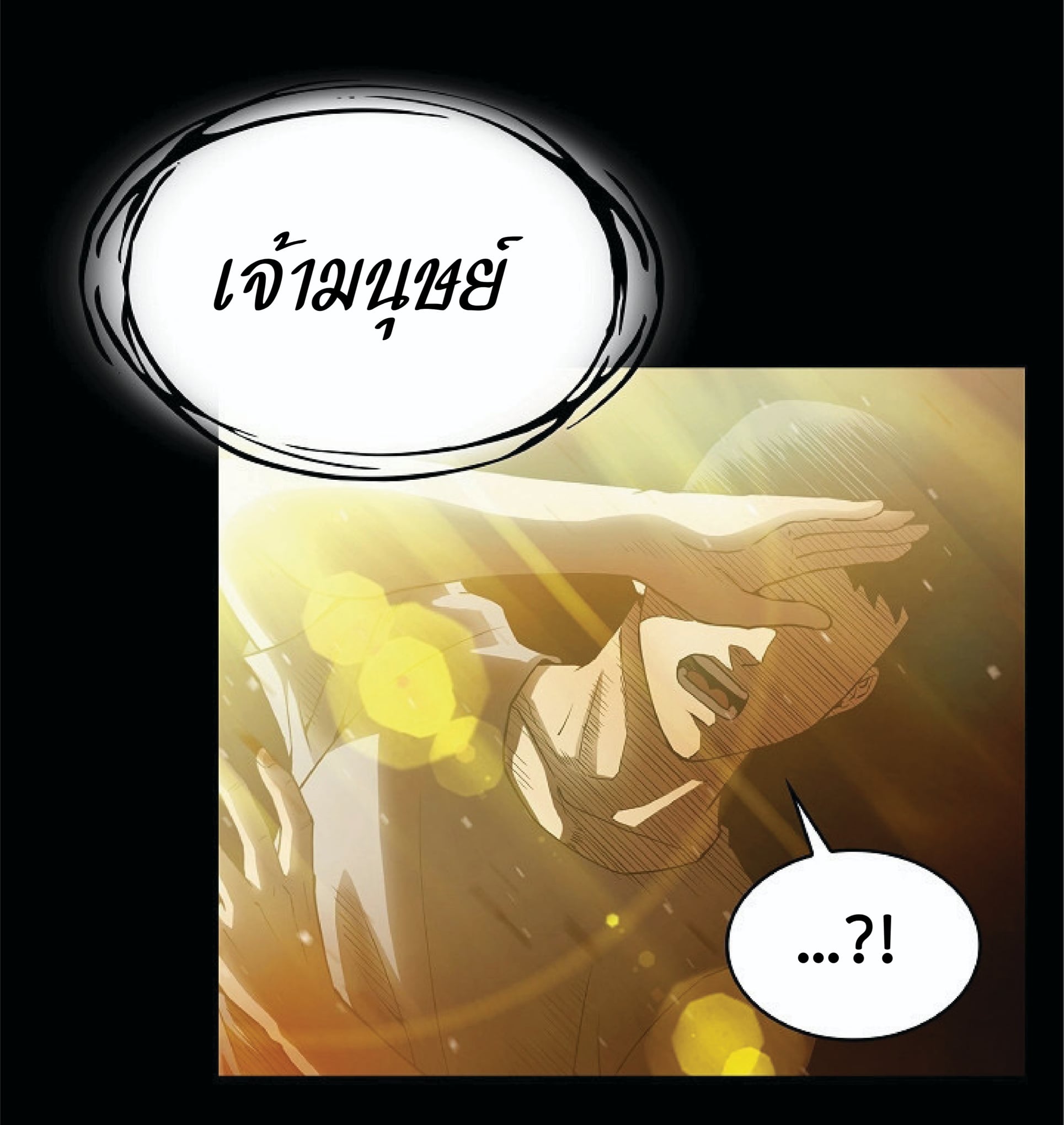 The Constellation That Returned From Hell 3 (13)