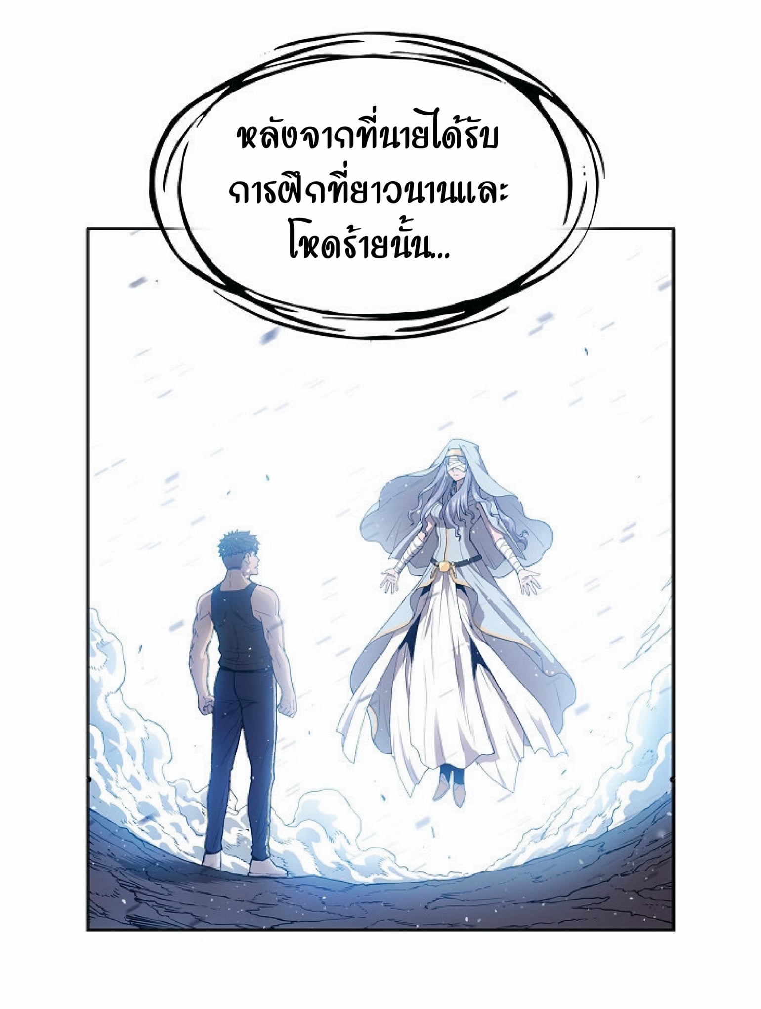 The Constellation That Returned From Hell 3 (2)