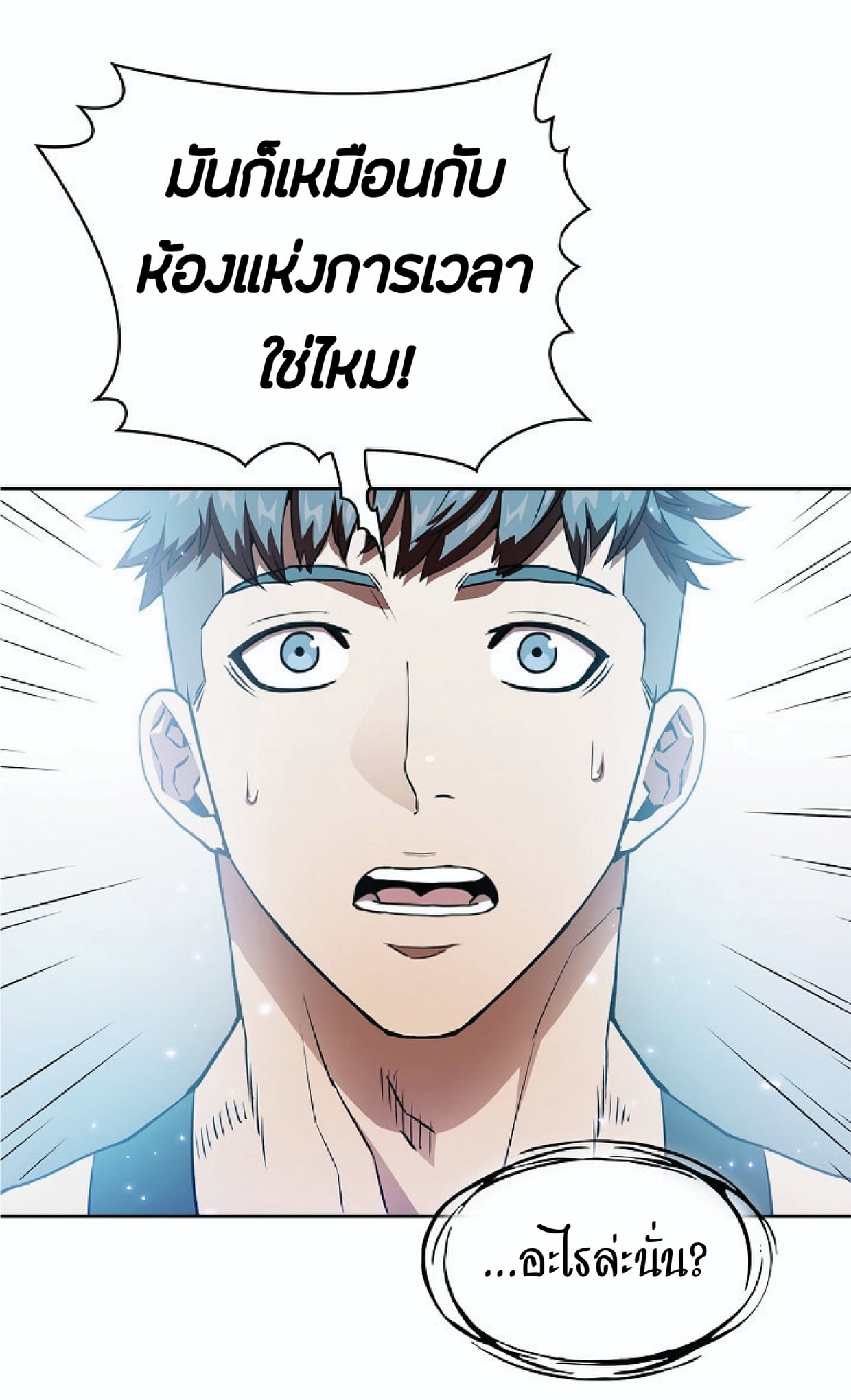 The Constellation That Returned From Hell 3 (23)