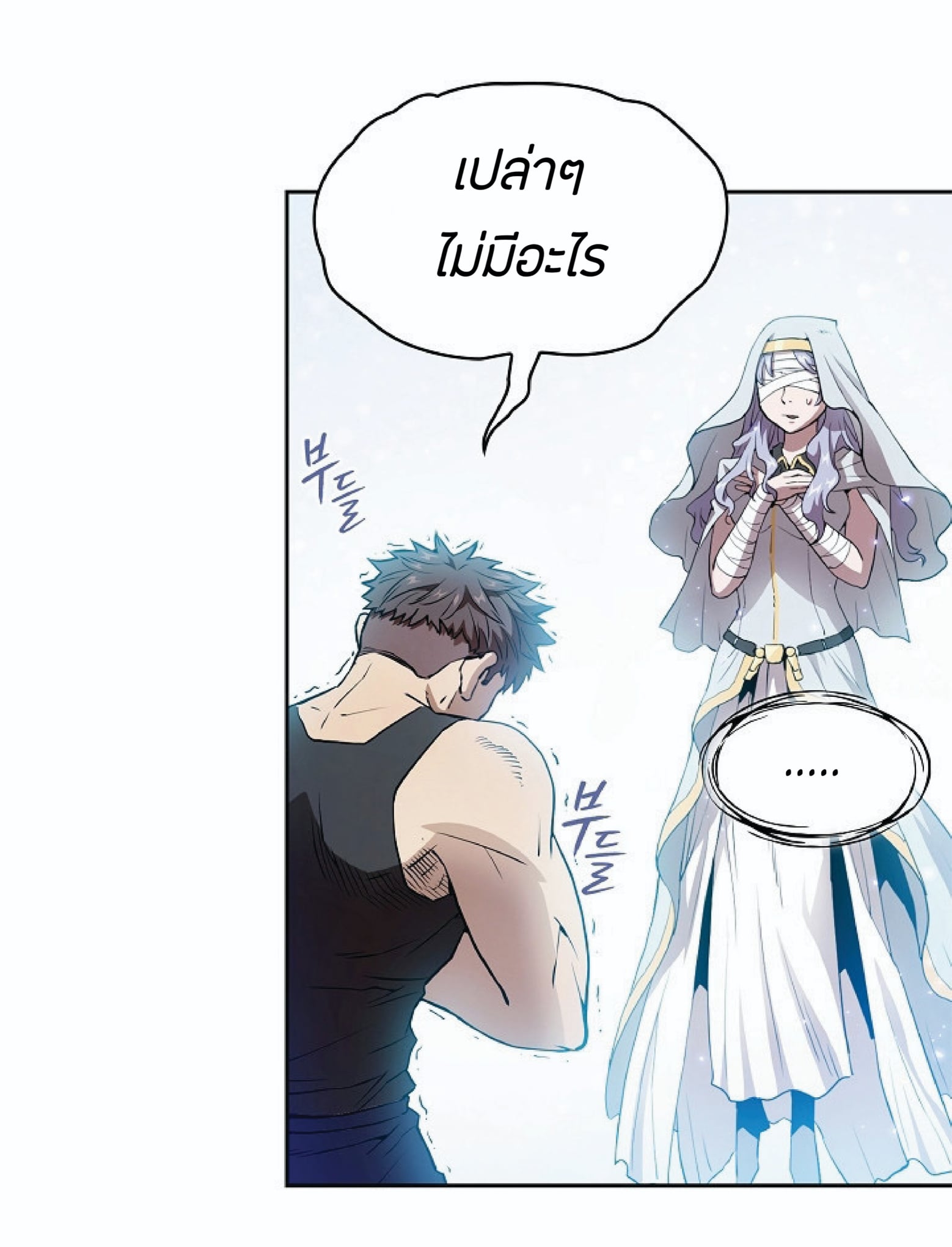 The Constellation That Returned From Hell 3 (24)