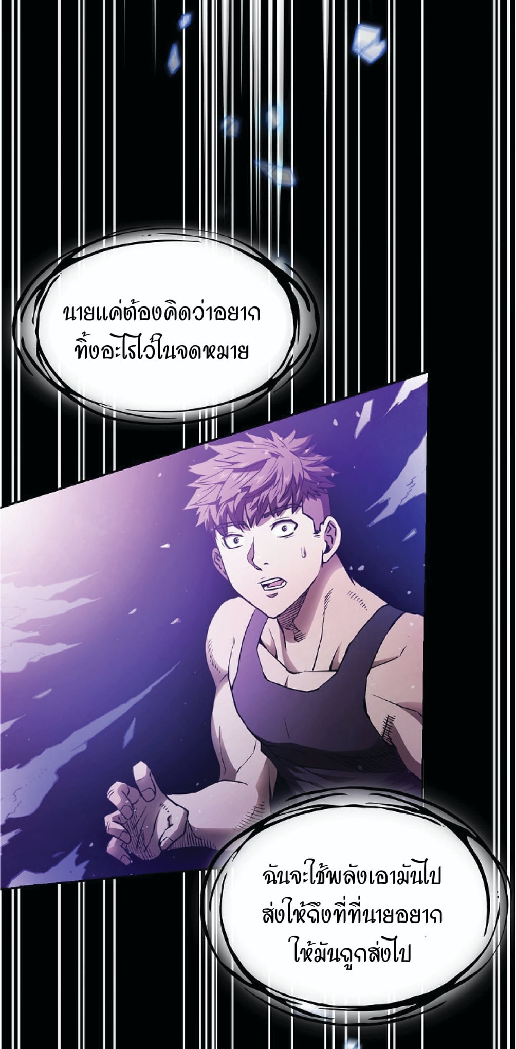 The Constellation That Returned From Hell 3 (36)