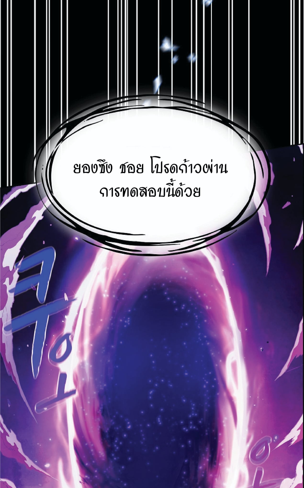 The Constellation That Returned From Hell 3 (37)