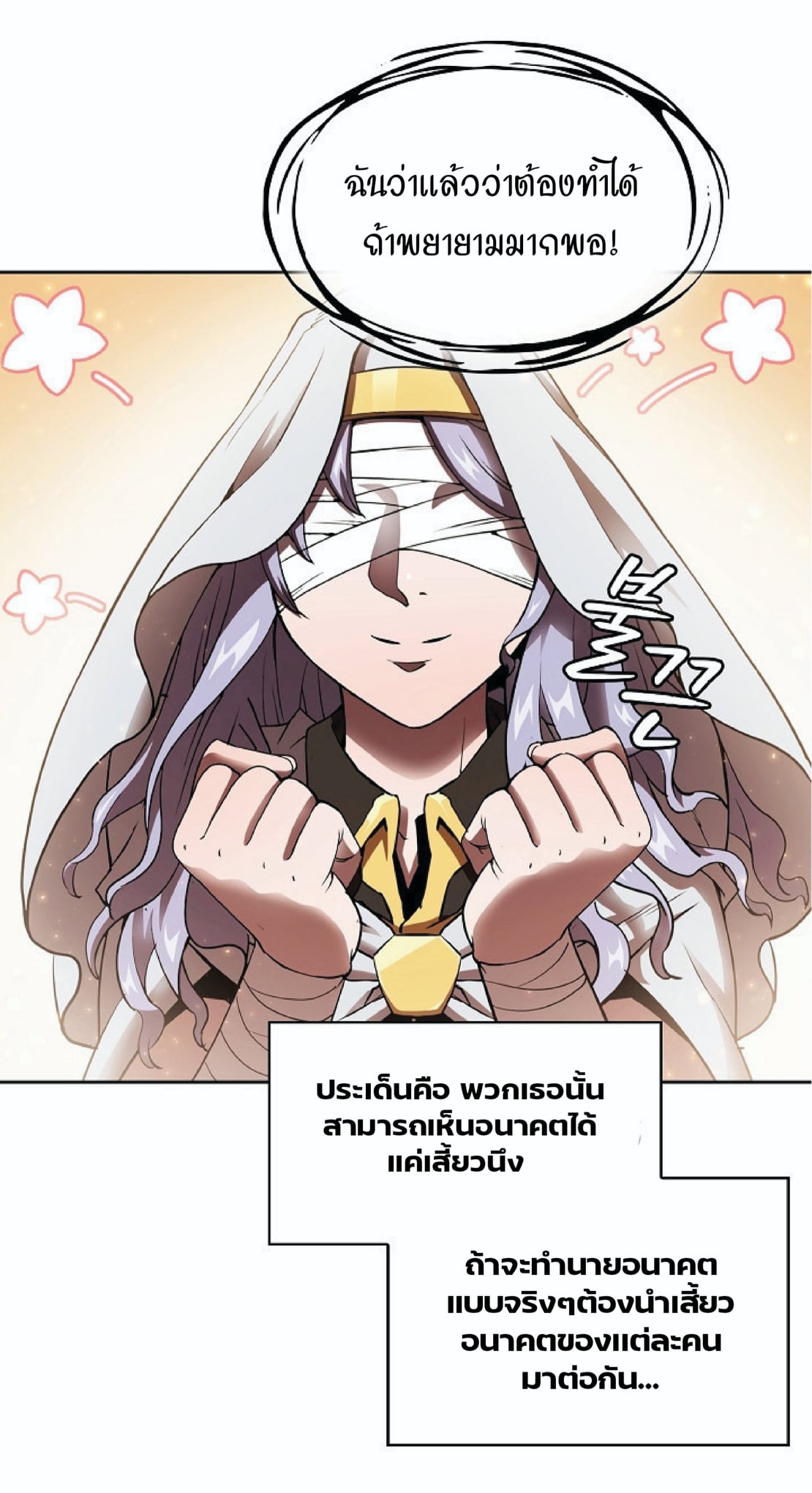 The Constellation That Returned From Hell 3 (59)