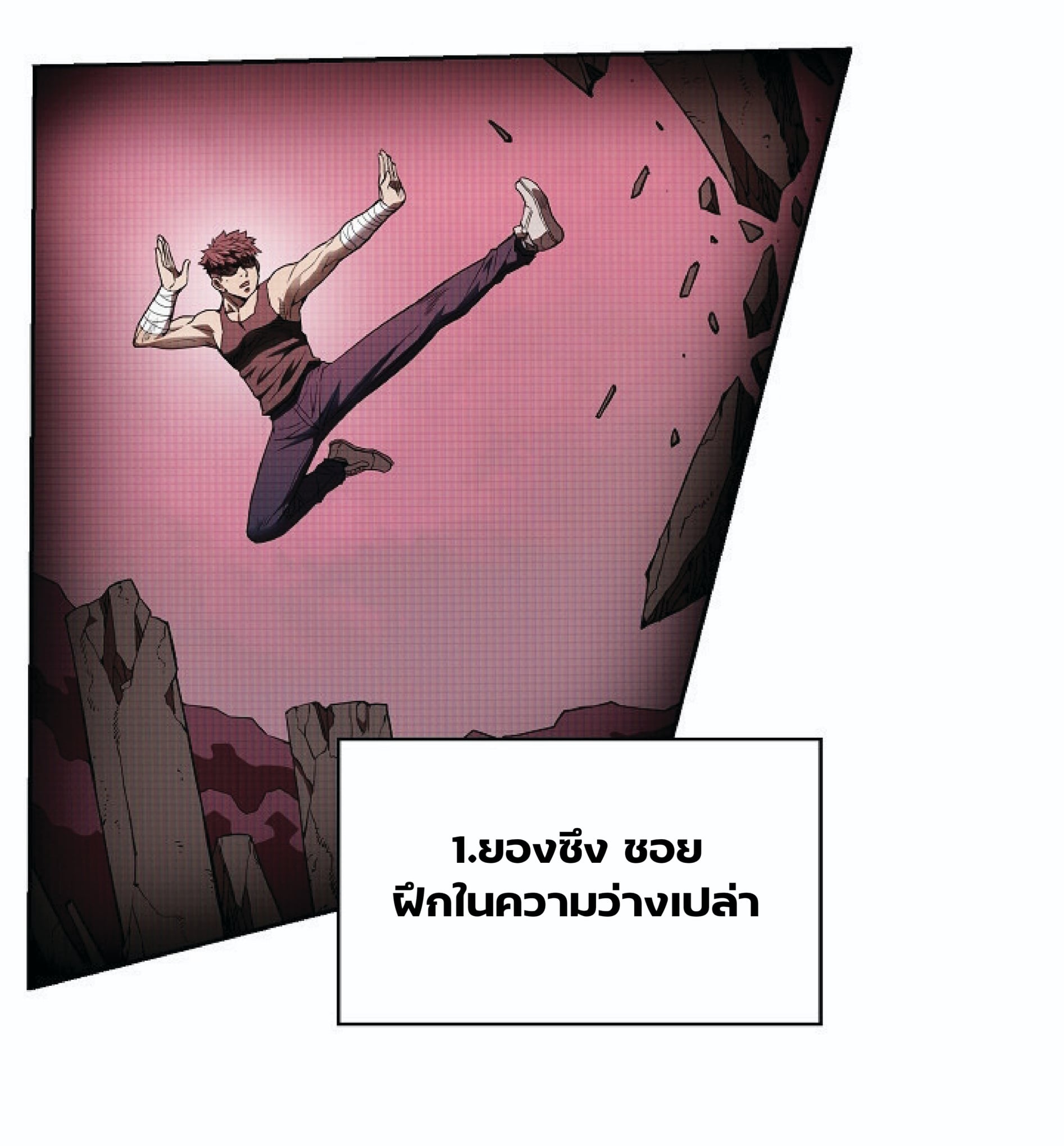 The Constellation That Returned From Hell 3 (61)