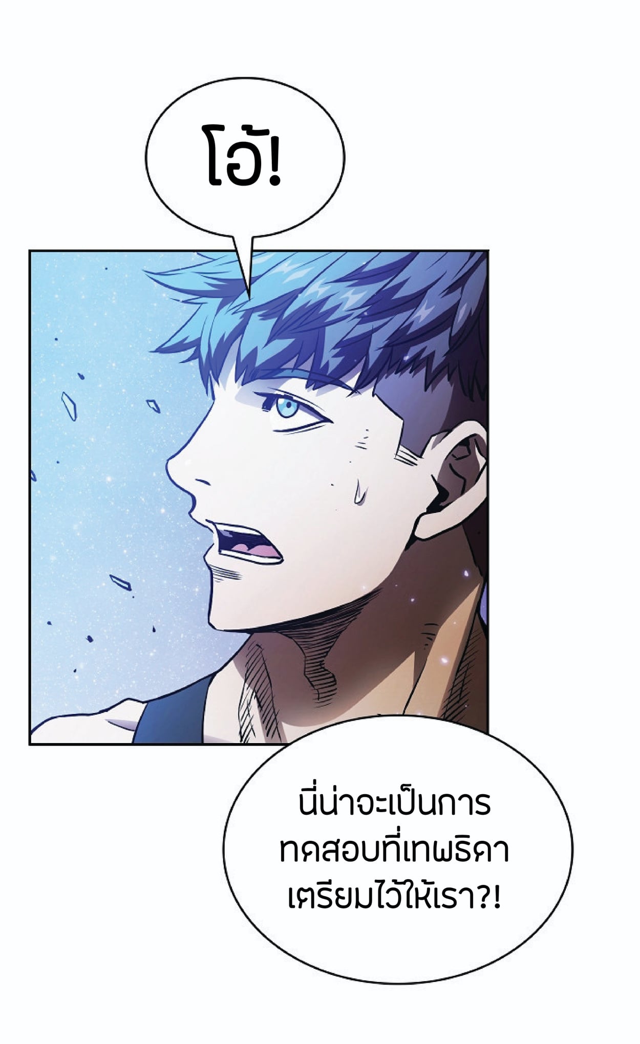 The Constellation That Returned From Hell 3 (70)