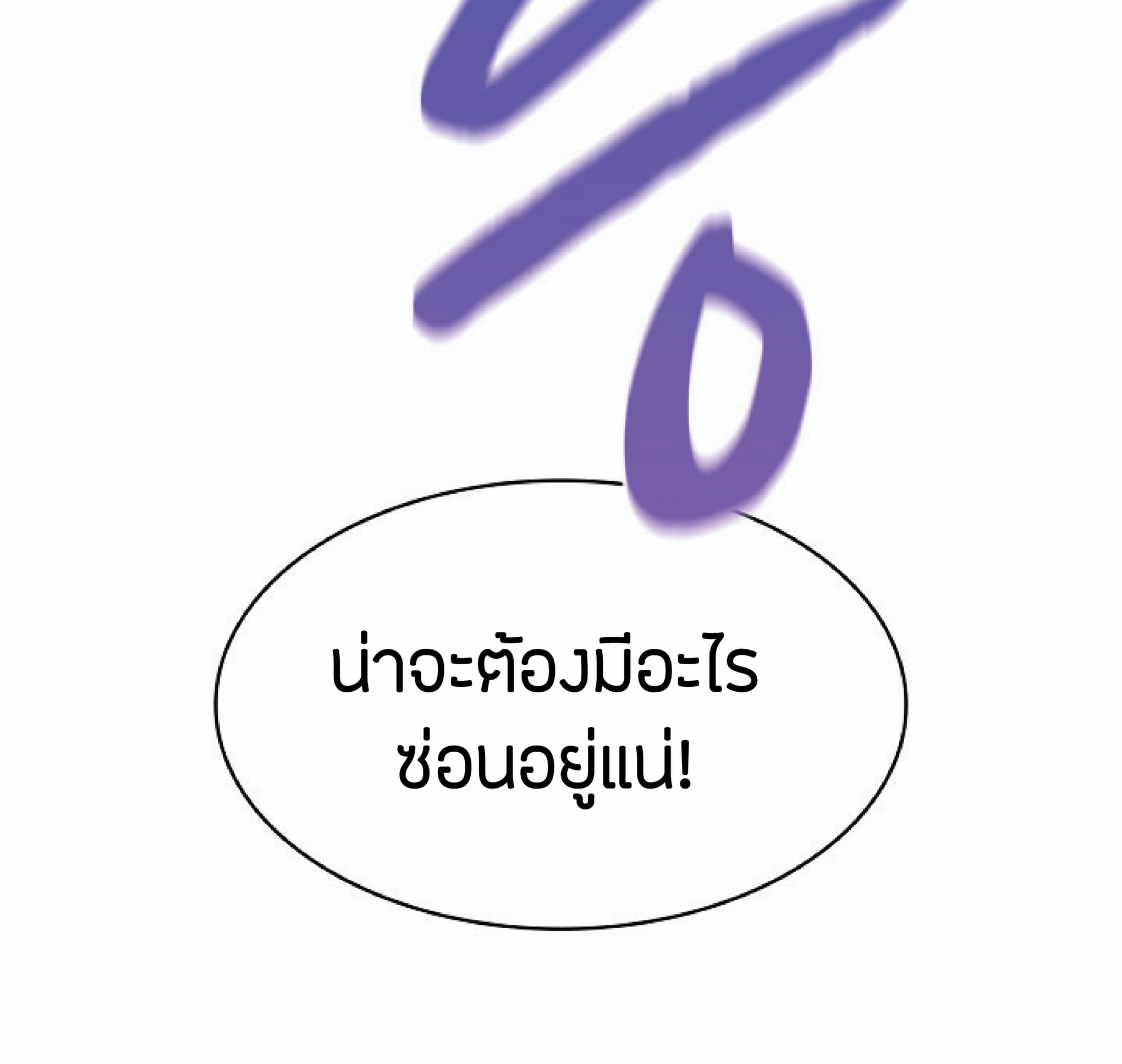 The Constellation That Returned From Hell 3 (72)