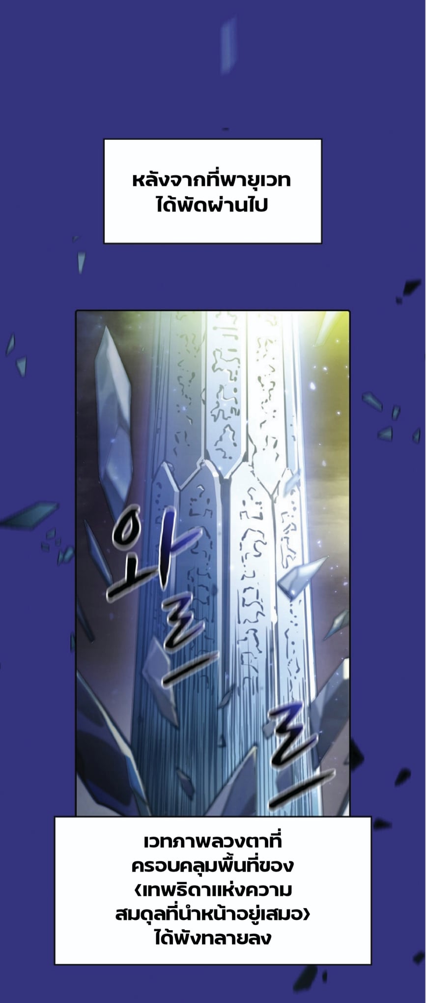 The Constellation That Returned From Hell 4 (10)