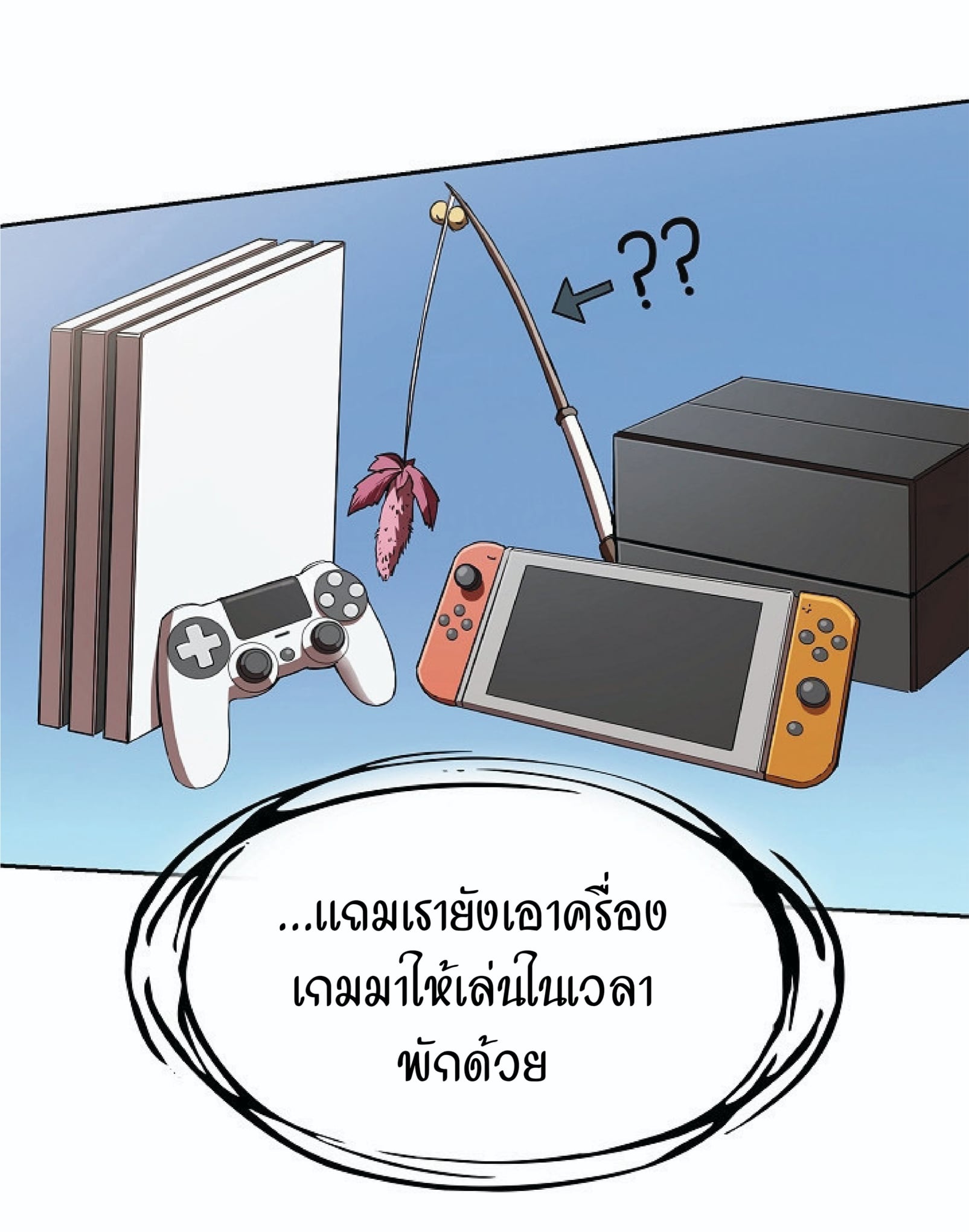 The Constellation That Returned From Hell 4 (20)