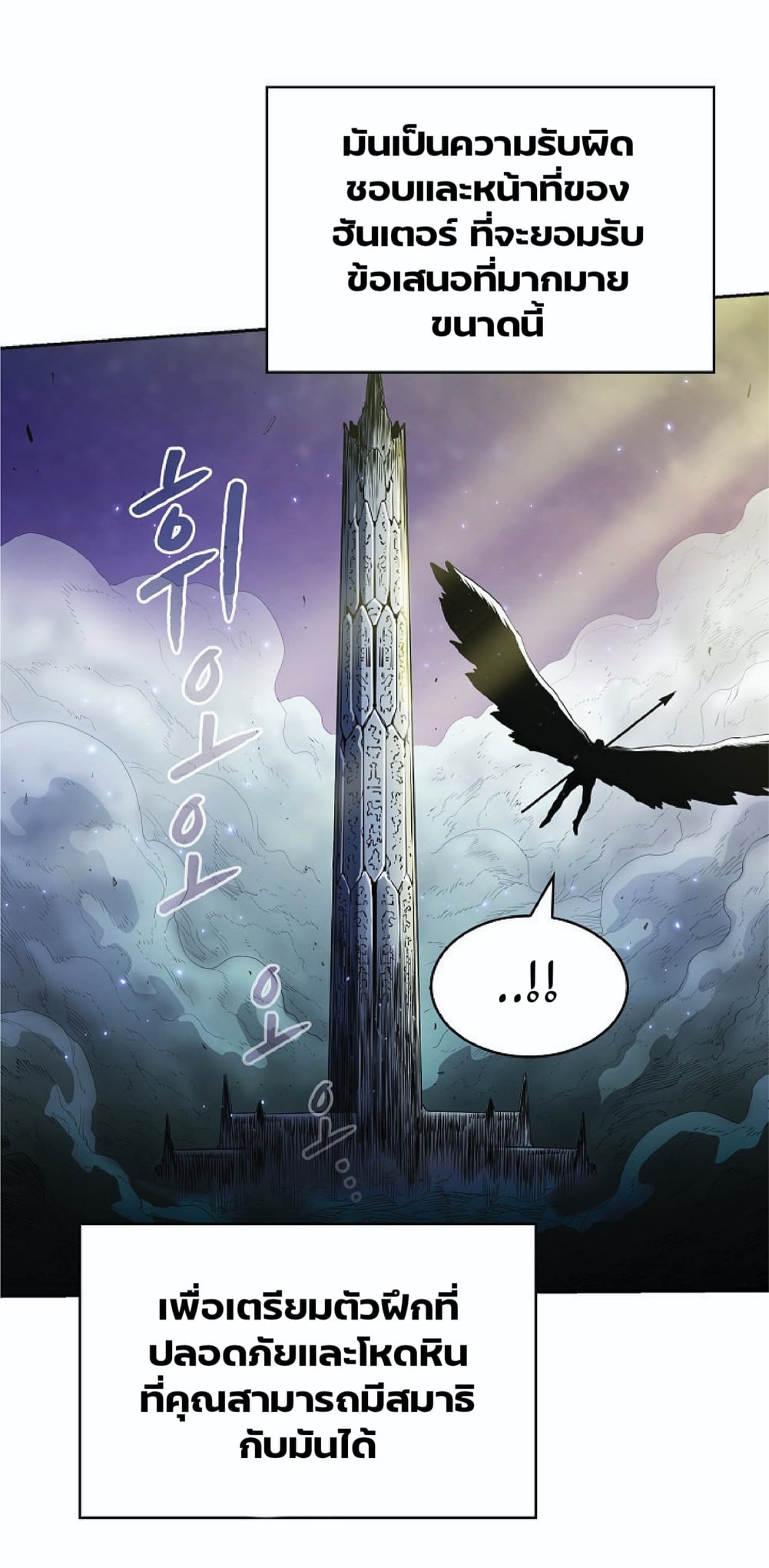 The Constellation That Returned From Hell 4 (21)