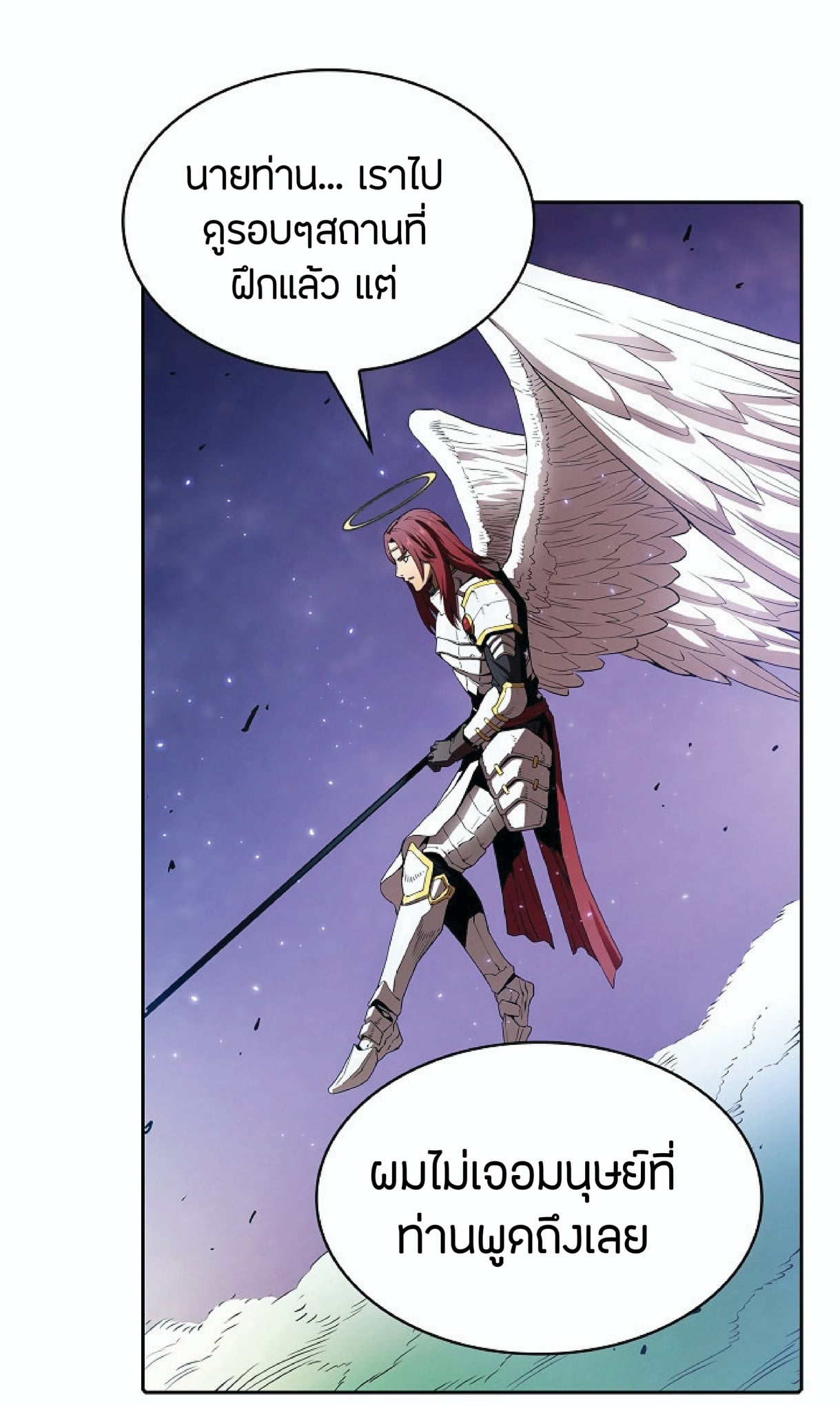 The Constellation That Returned From Hell 4 (22)