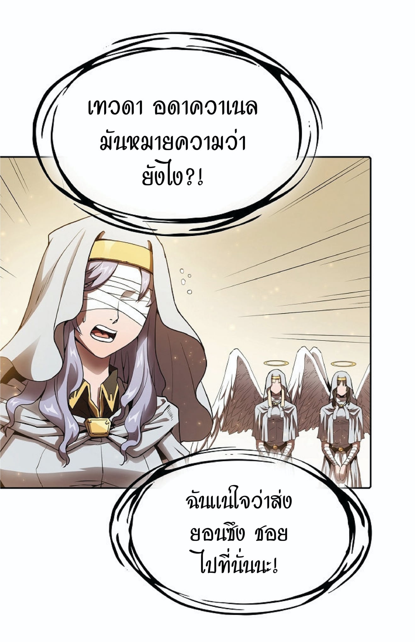 The Constellation That Returned From Hell 4 (23)