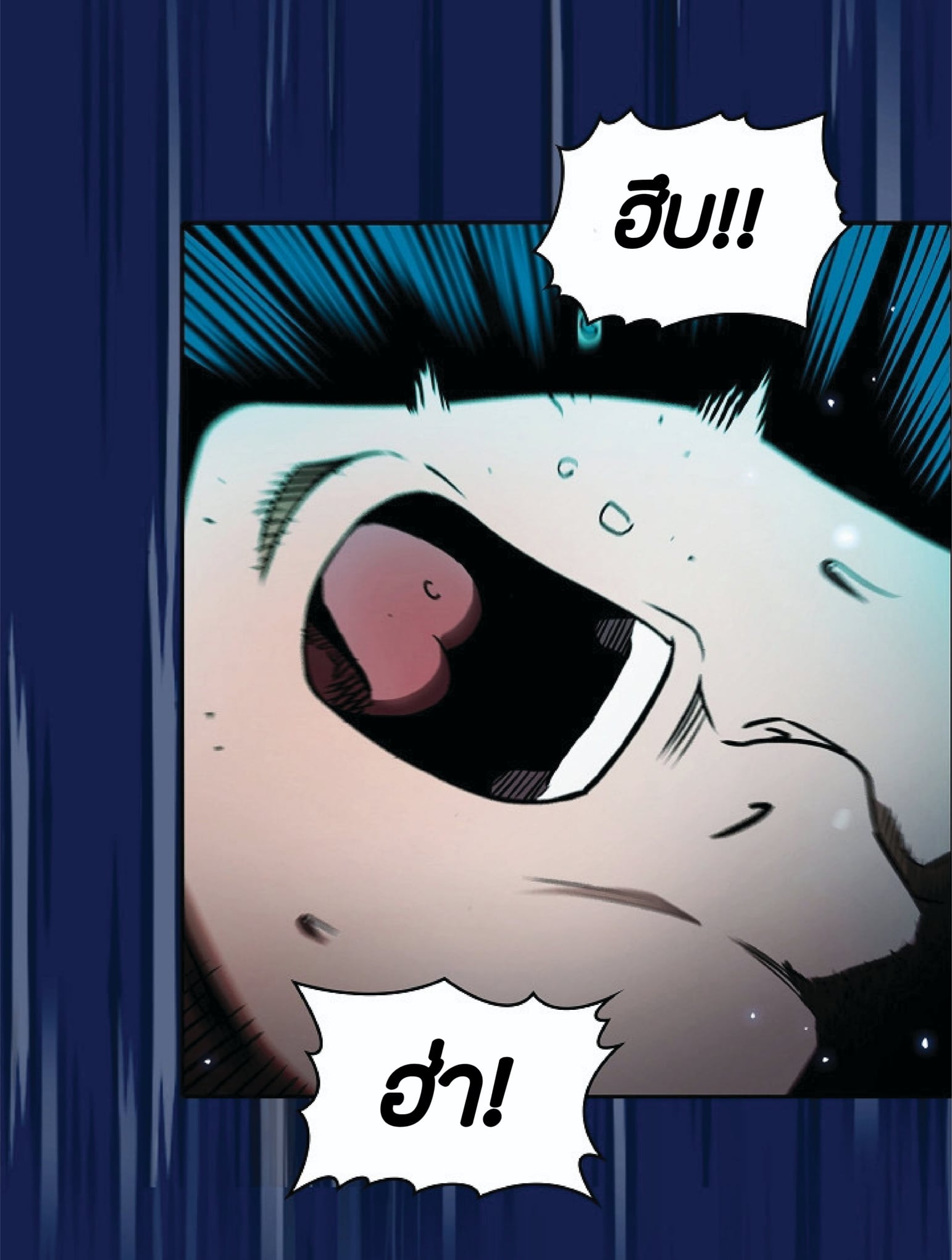 The Constellation That Returned From Hell 4 (44)