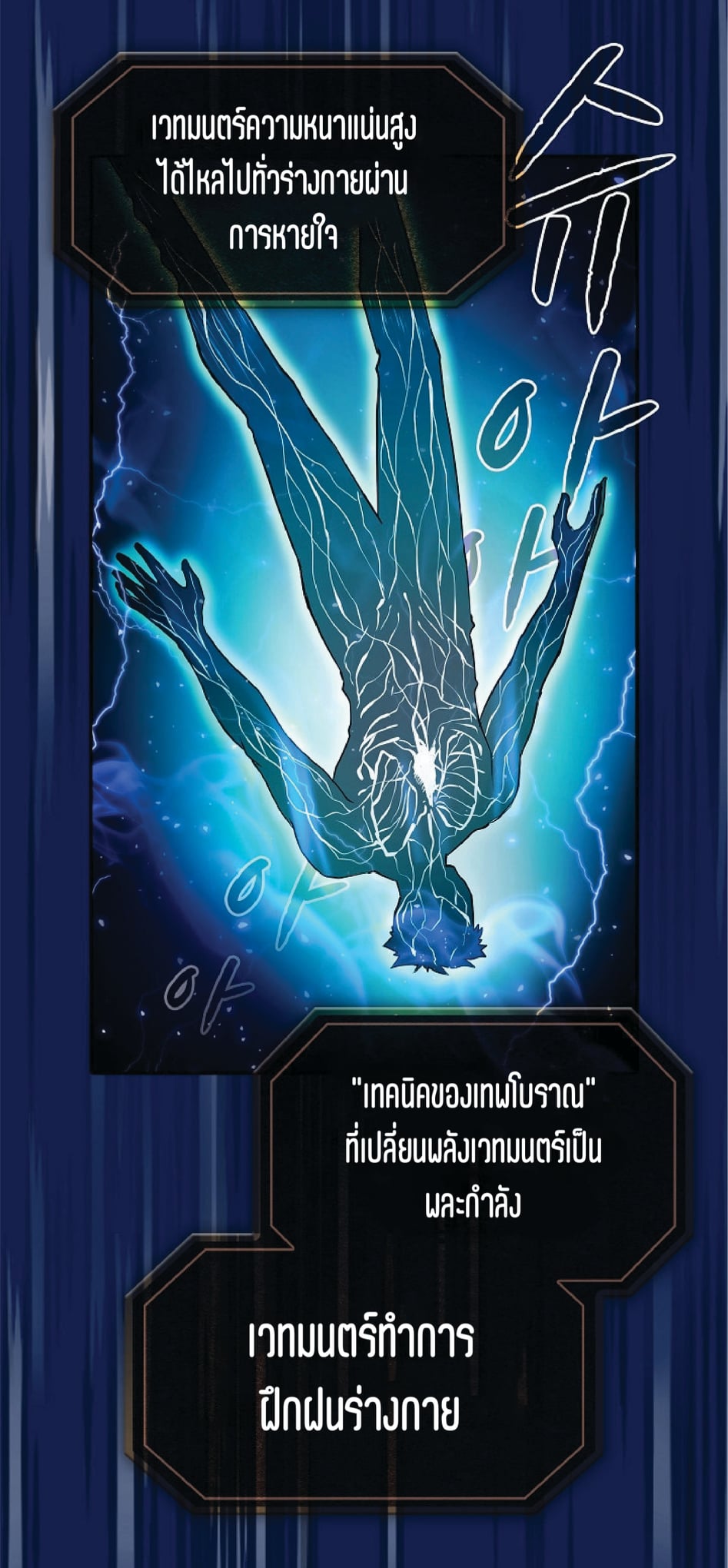 The Constellation That Returned From Hell 4 (45)