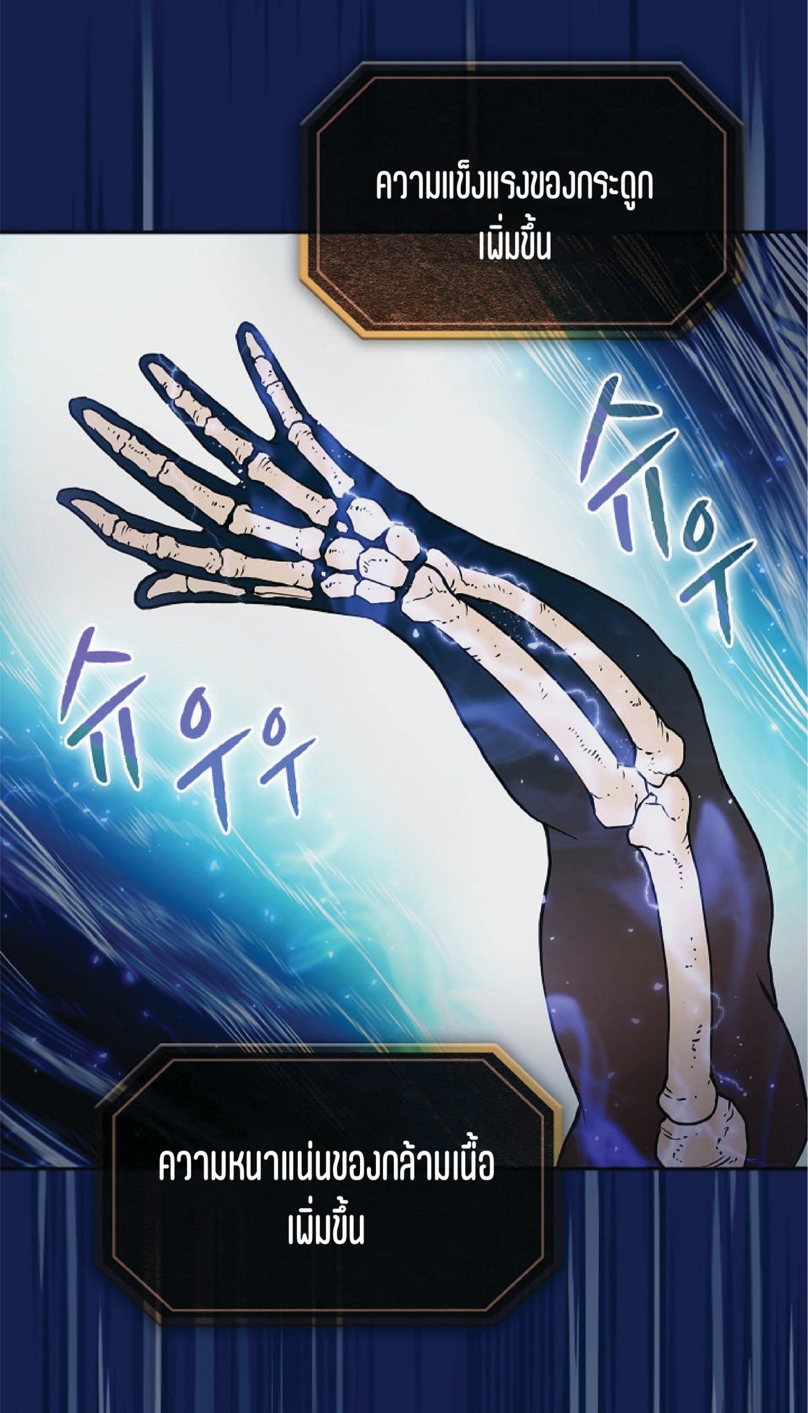 The Constellation That Returned From Hell 4 (46)