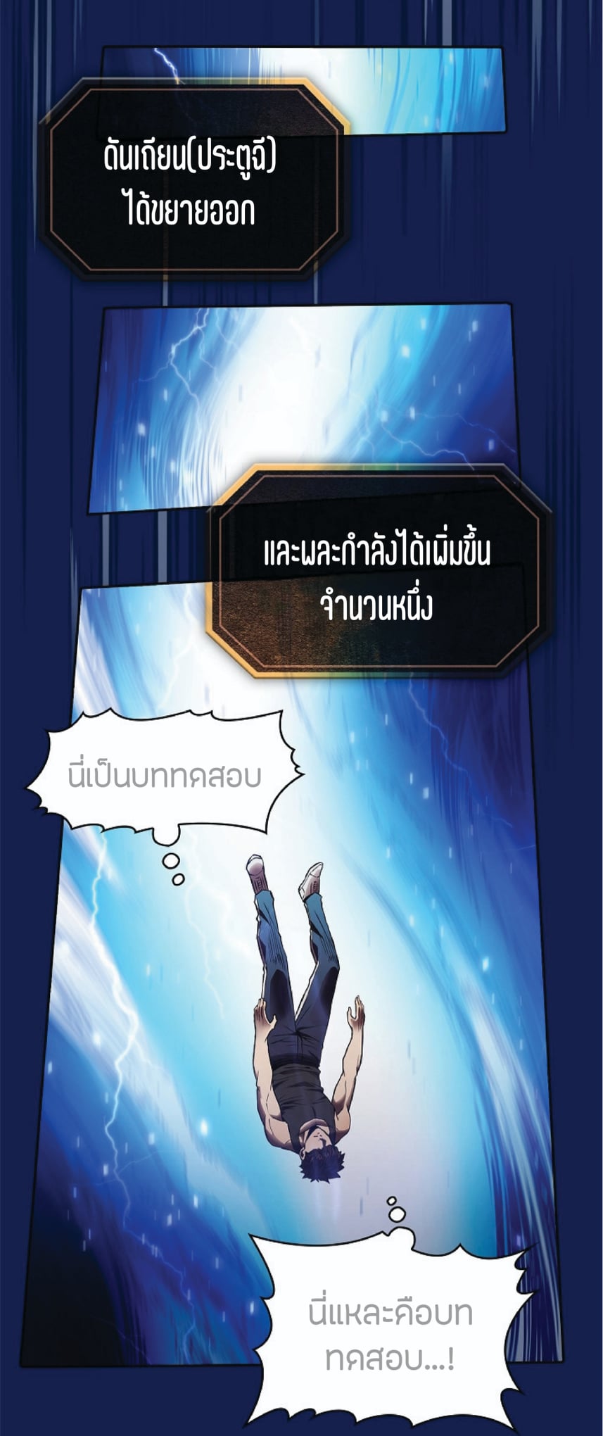 The Constellation That Returned From Hell 4 (47)