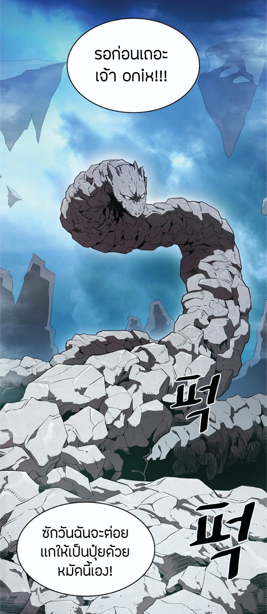 The Constellation That Returned From Hell 4 (67)